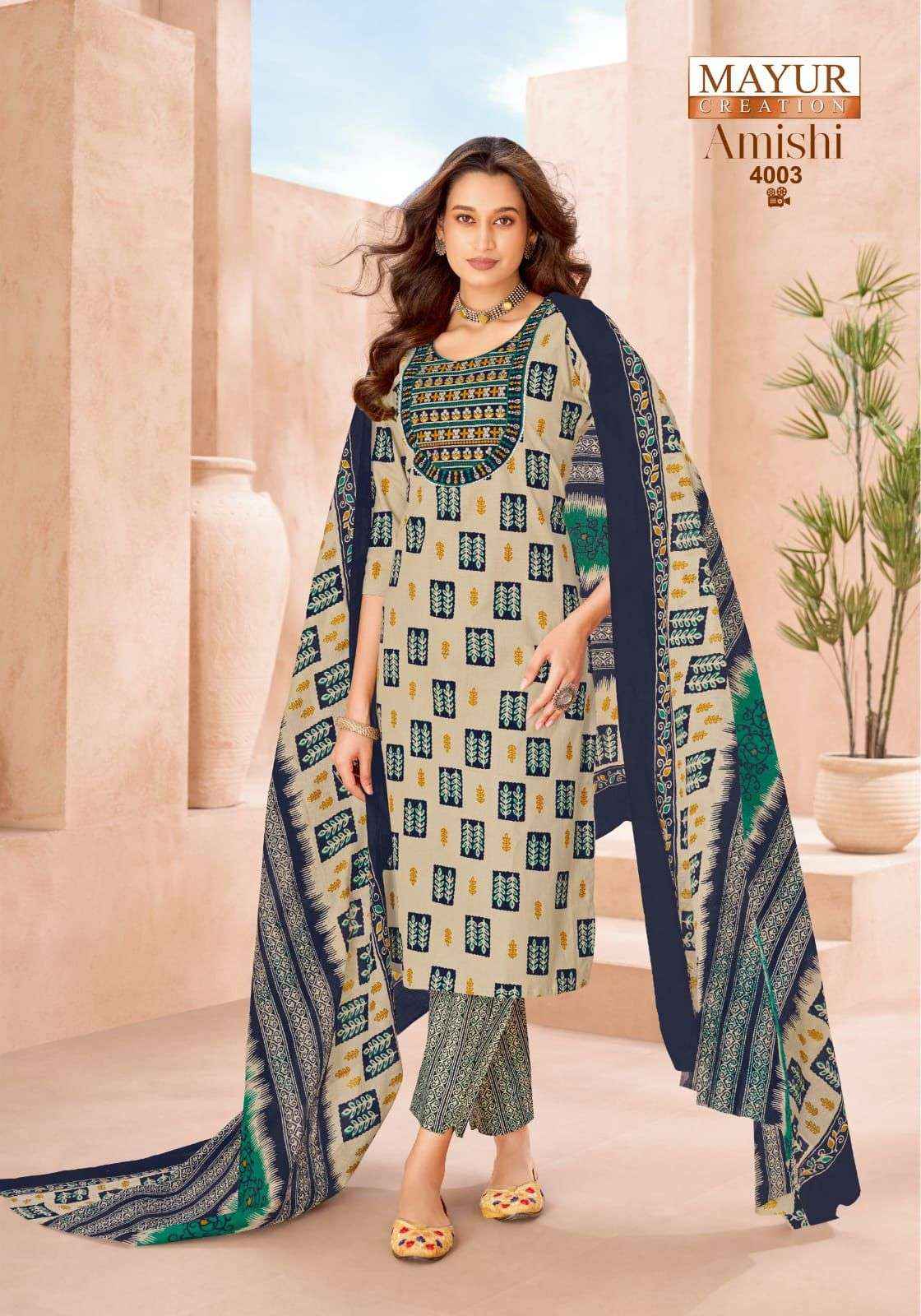 Mayur Amishi Vol 4 Readymade Suits Wholesale Price | Order Online ( 10 Pcs Catalogue )