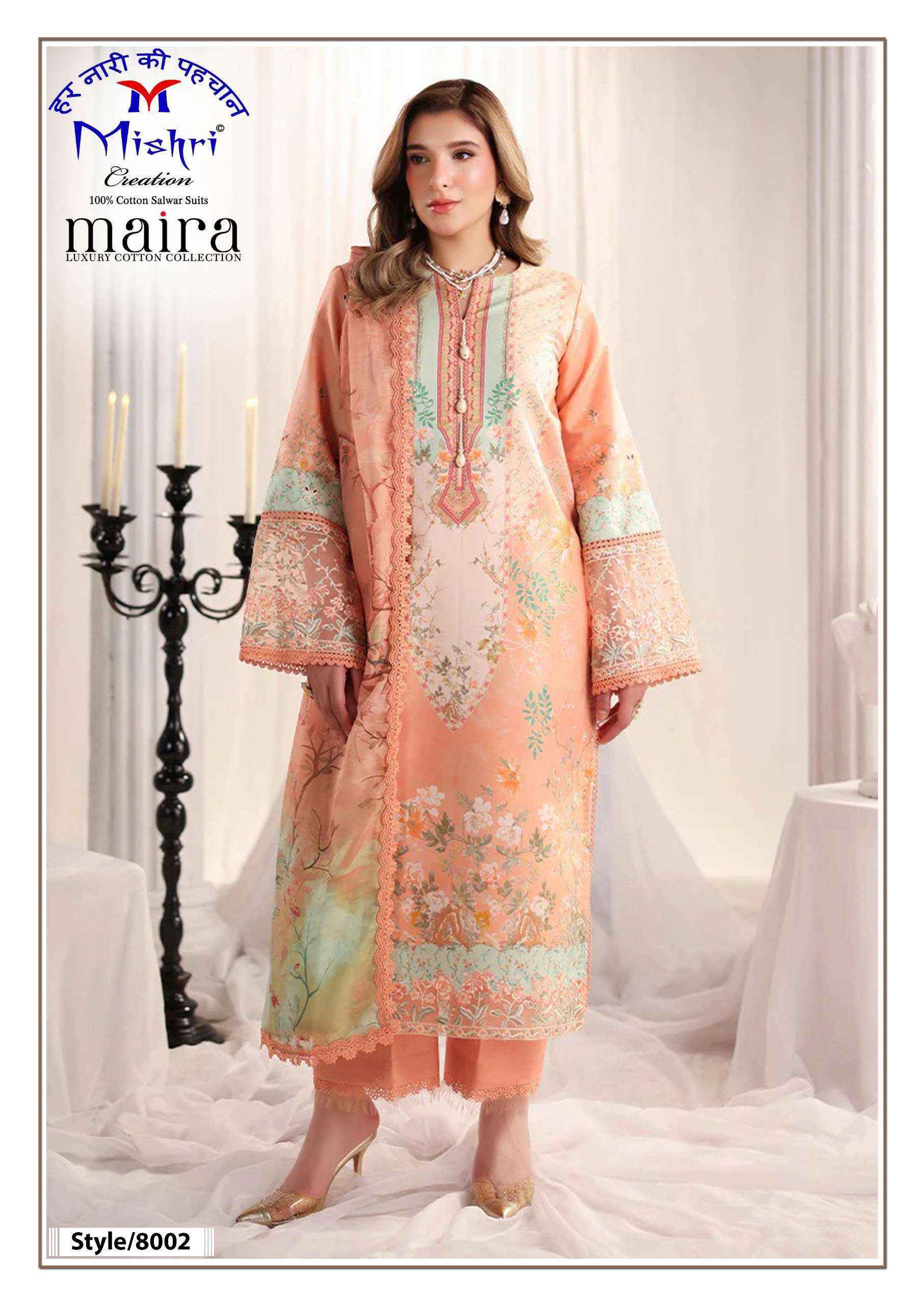 Mishri Creation Maira Vol 8 Cotton Dress Material 6 pcs Catalog