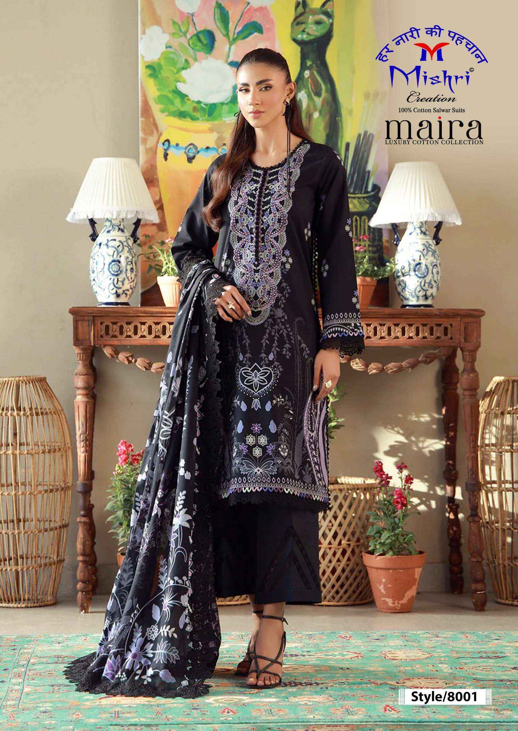 Mishri Creation Maira Vol 8 Cotton Dress Material 6 pcs Catalog