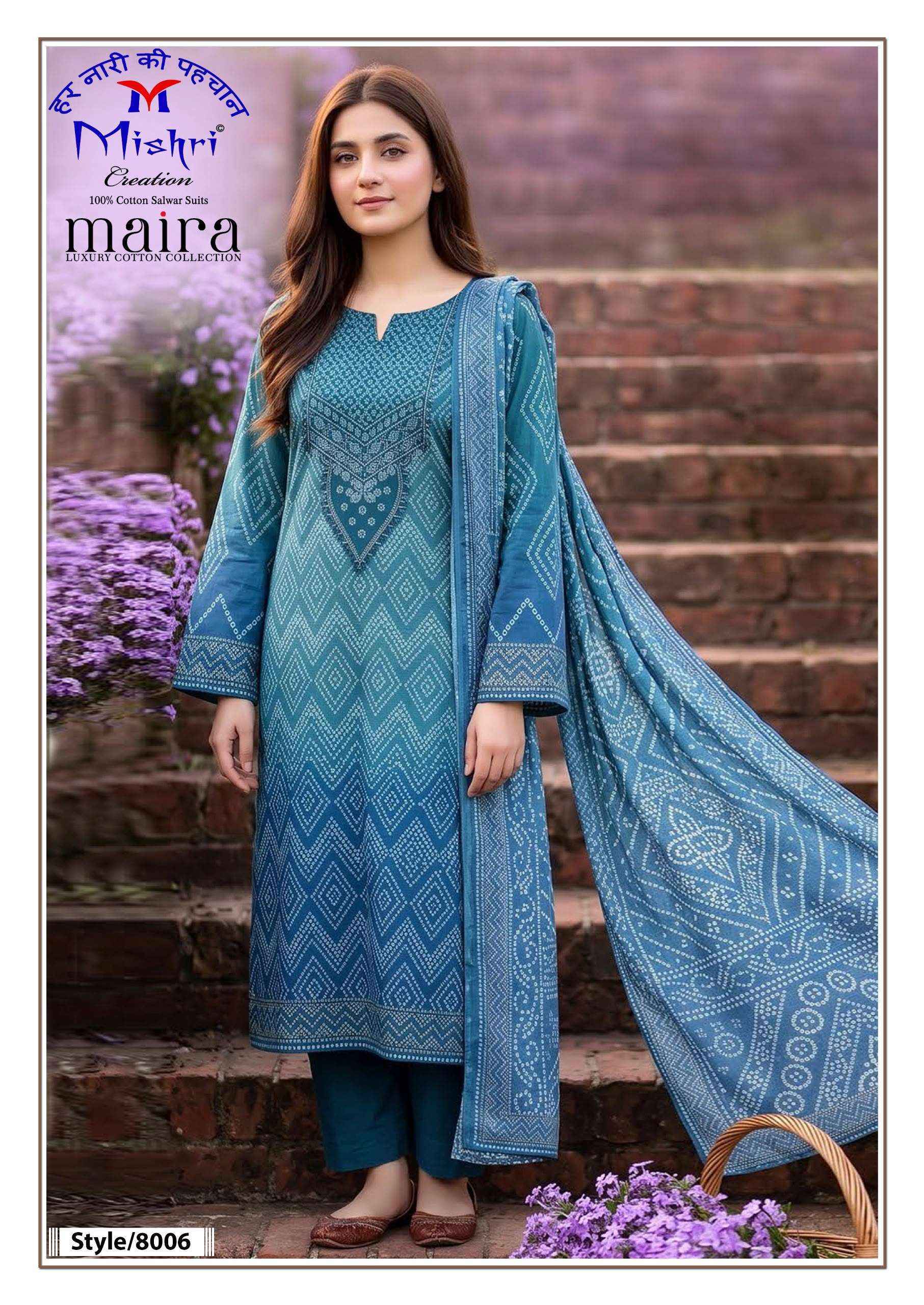 Mishri Creation Maira Vol 8 Cotton Dress Material 6 pcs Catalog