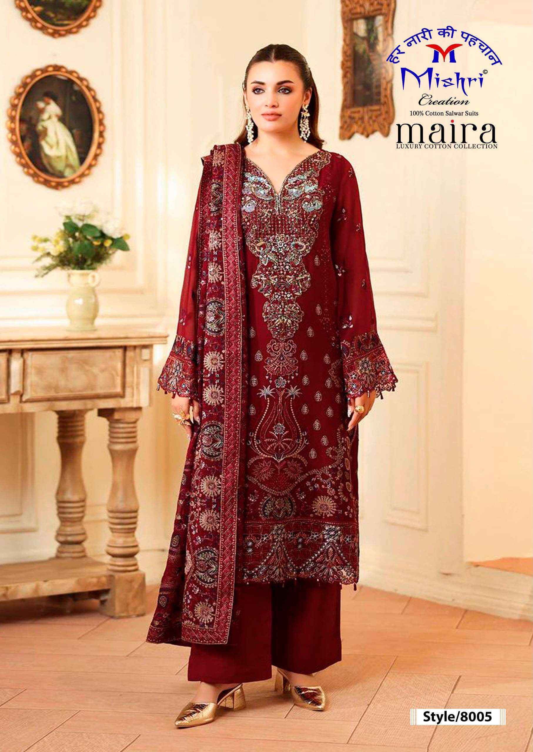 Mishri Creation Maira Vol 8 Cotton Dress Material 6 pcs Catalog