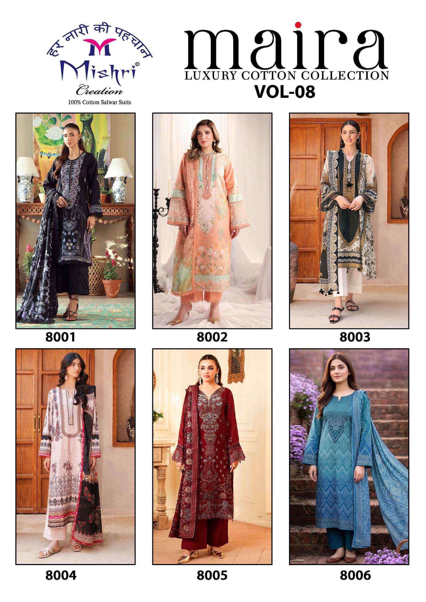 Mishri Creation Maira Vol 8 Cotton Dress Material 6 pcs Catalog