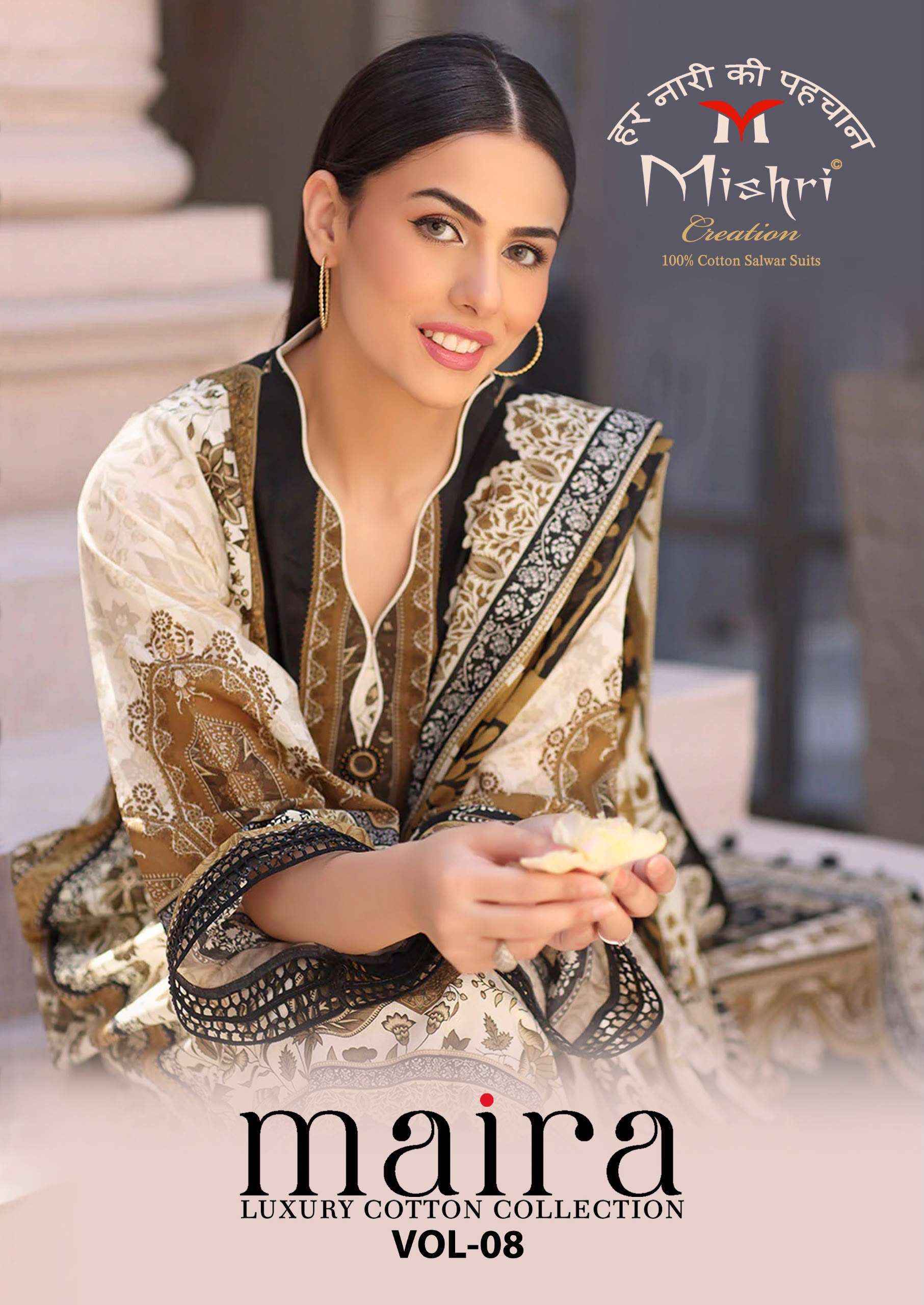 Mishri Creation Maira Vol 8 Cotton Dress Material 6 pcs Catalog