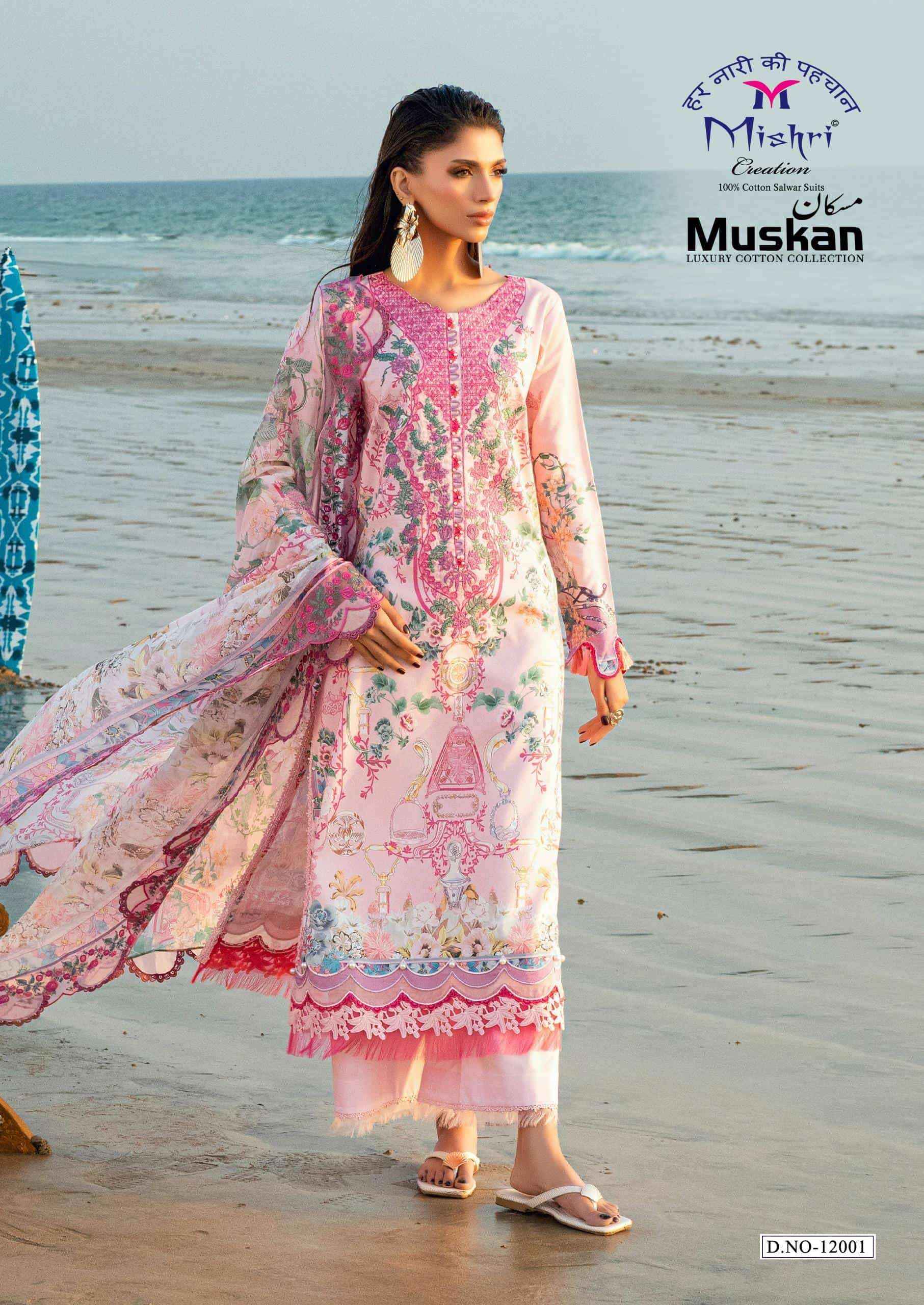 Mishri Muskan Vol 12 Heavy Pure Karachi Cotton Dress Material _ Wholesale Factory Rate ( 6 Pcs Catalog )