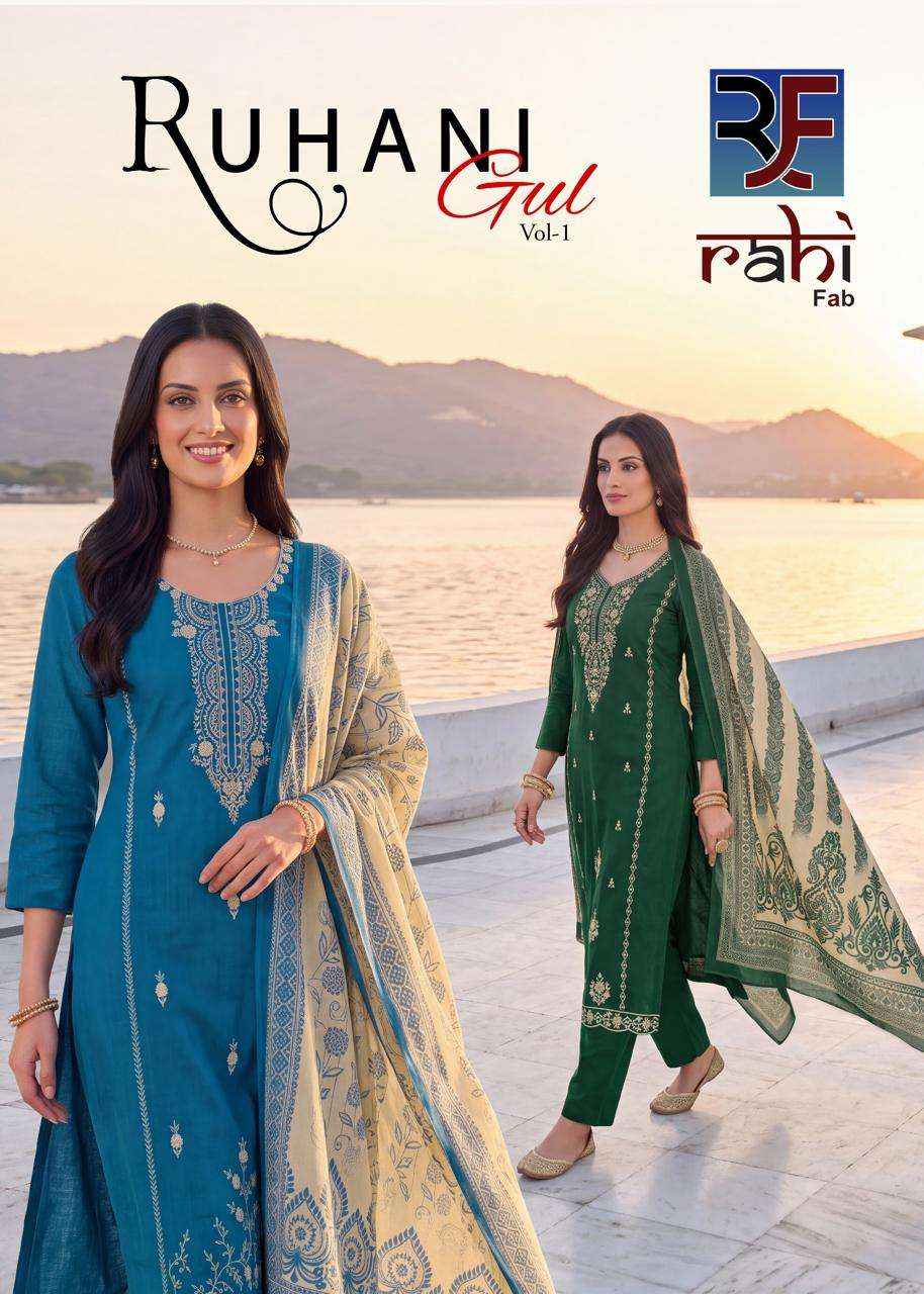 Rahi Fab Ruhani Gul Vol 1 | Buy At Direct Factory Price ( 8 Pcs Catalogue )