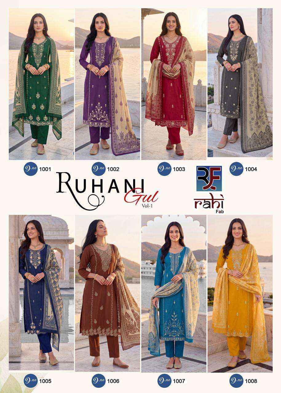 Rahi Fab Ruhani Gul Vol 1 | Buy At Direct Factory Price ( 8 Pcs Catalogue )