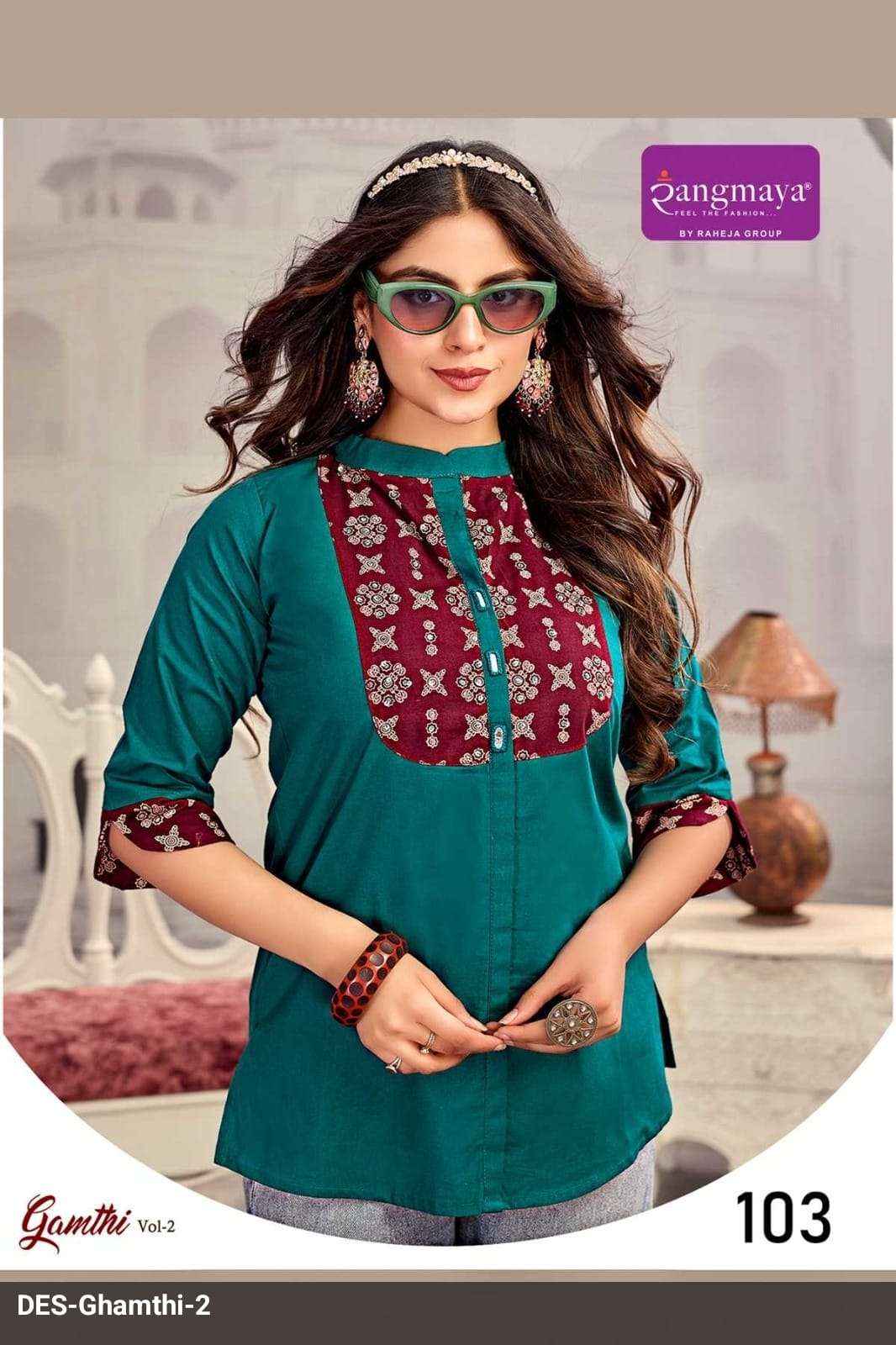 Rangmaya Gamthi Vol 2 Premium Designs Short Tops Wholesales Price 7 Pcs Catalog 