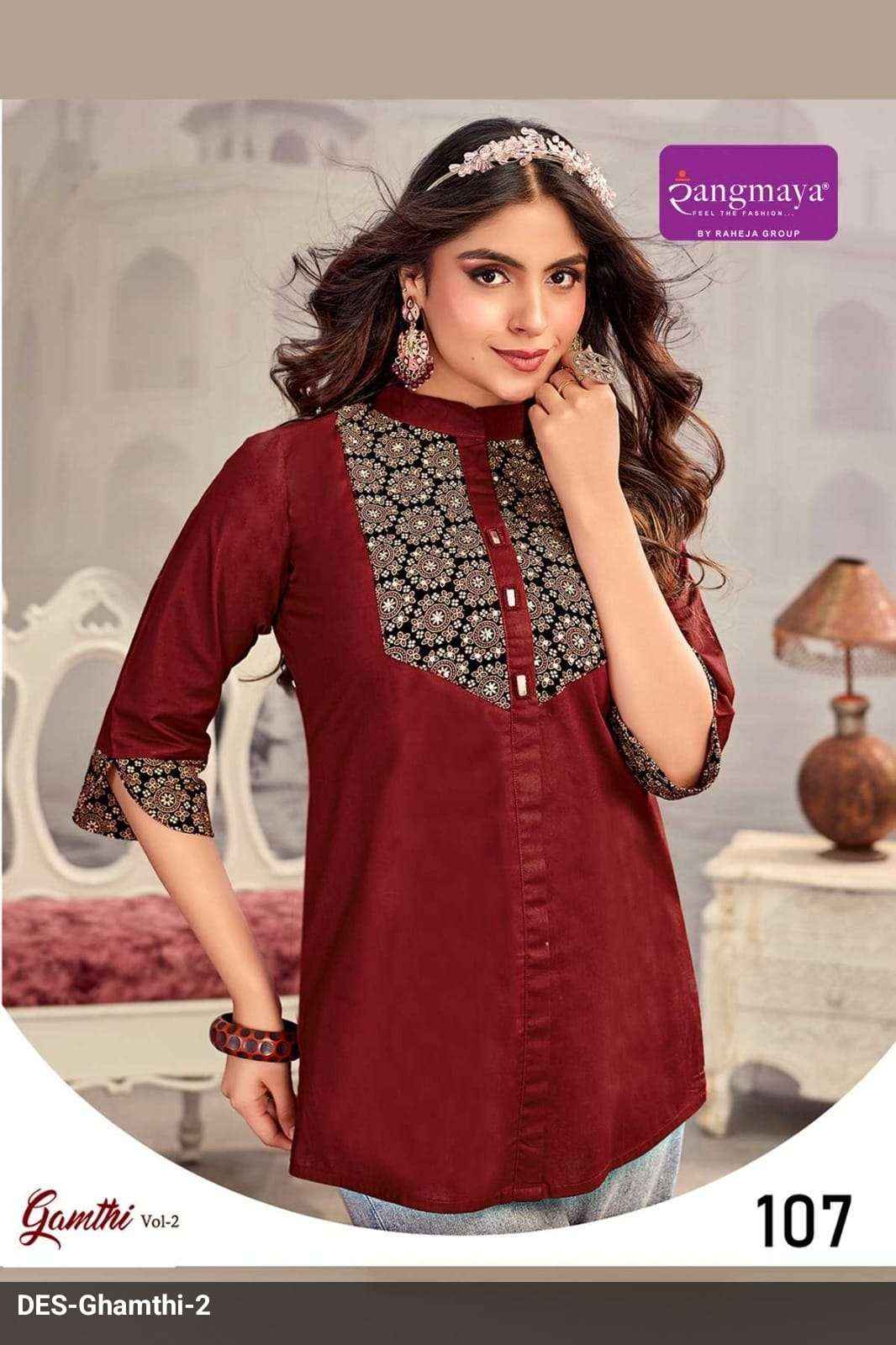 Rangmaya Gamthi Vol 2 Premium Designs Short Tops Wholesales Price 7 Pcs Catalog 