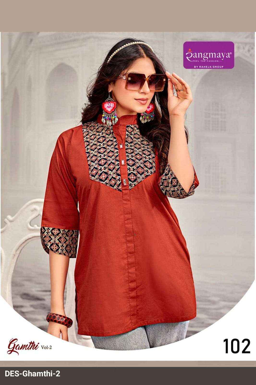 Rangmaya Gamthi Vol 2 Premium Designs Short Tops Wholesales Price 7 Pcs Catalog 