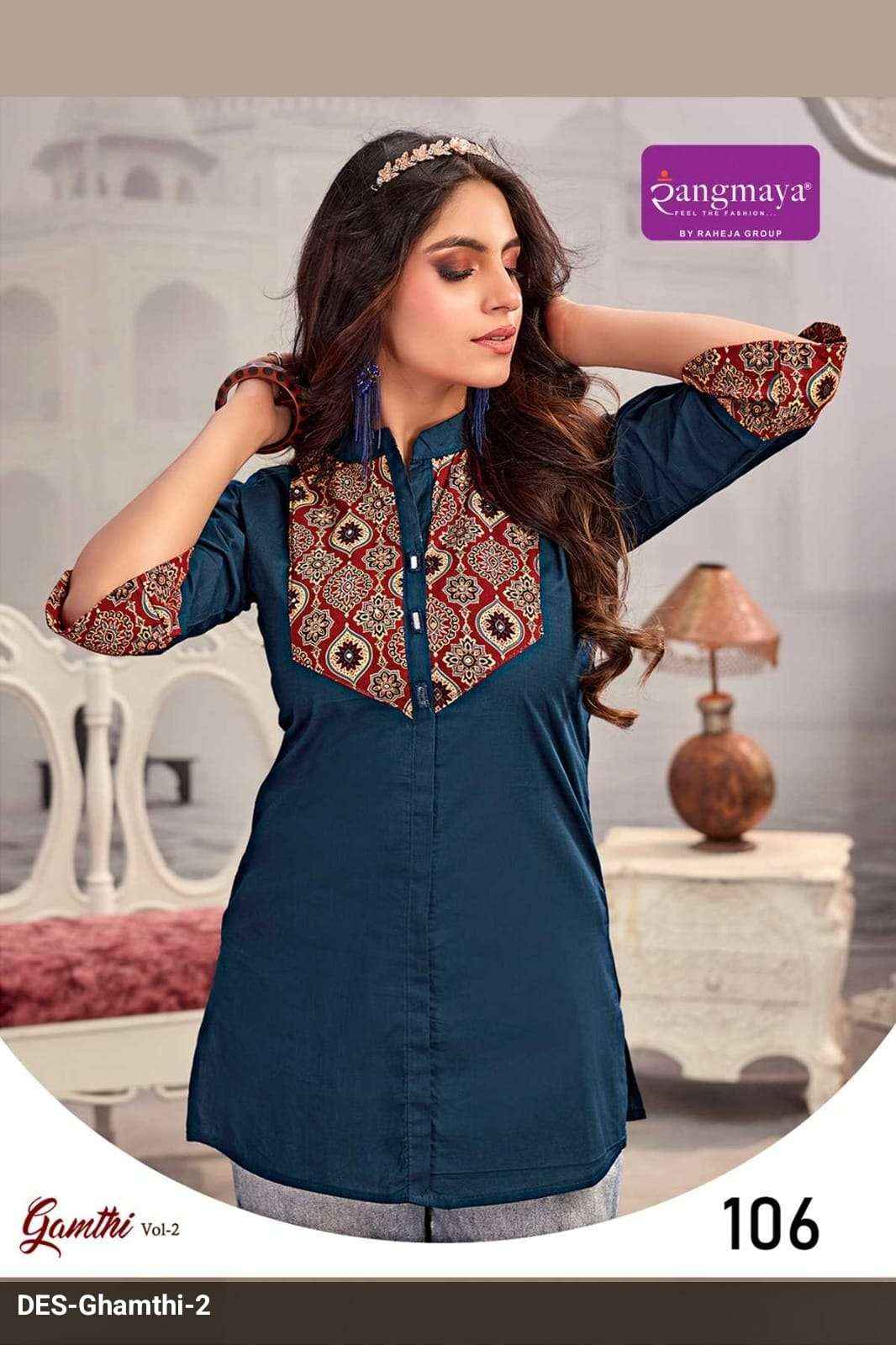 Rangmaya Gamthi Vol 2 Premium Designs Short Tops Wholesales Price 7 Pcs Catalog 