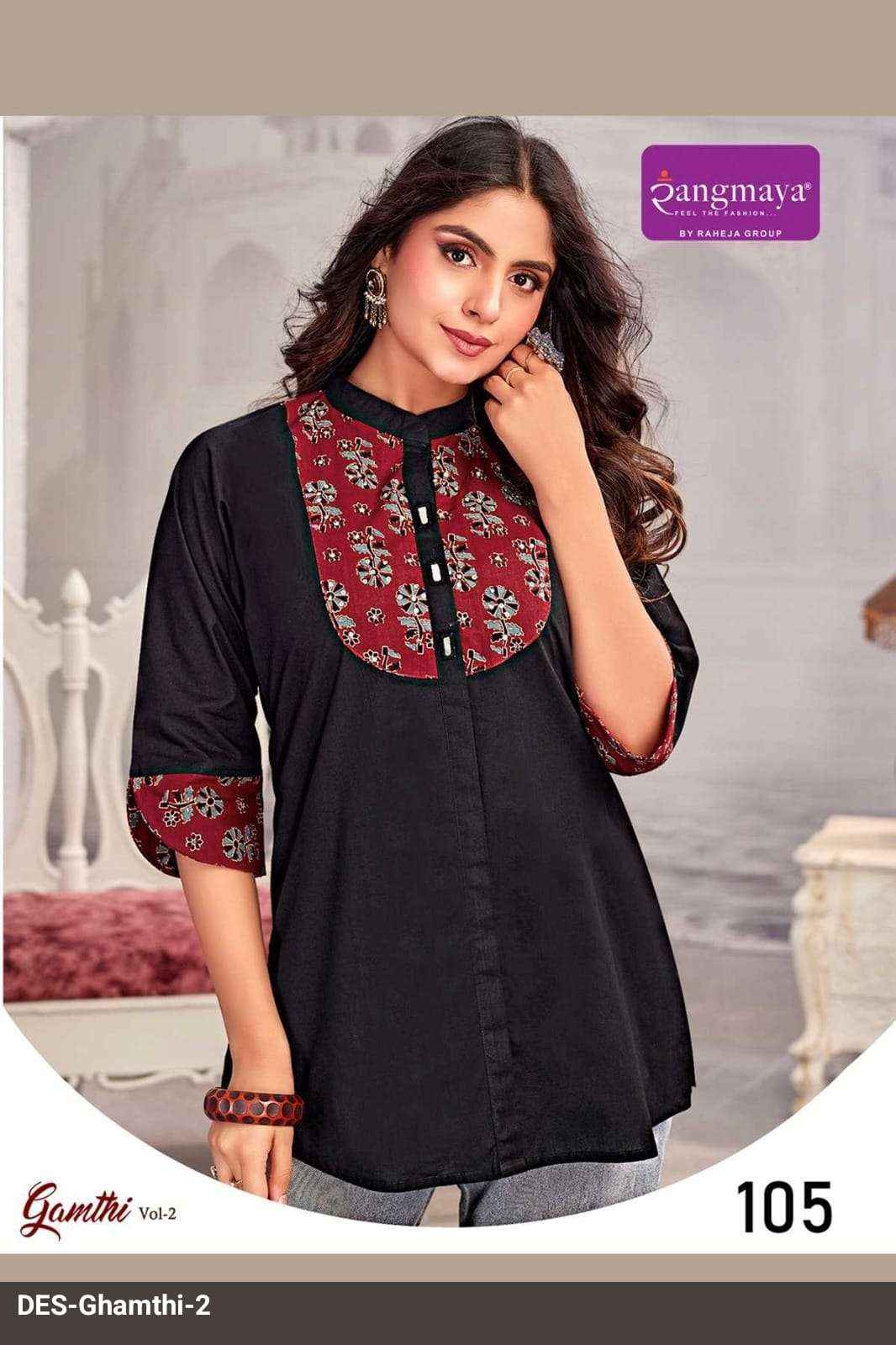 Rangmaya Gamthi Vol 2 Premium Designs Short Tops Wholesales Price 7 Pcs Catalog 