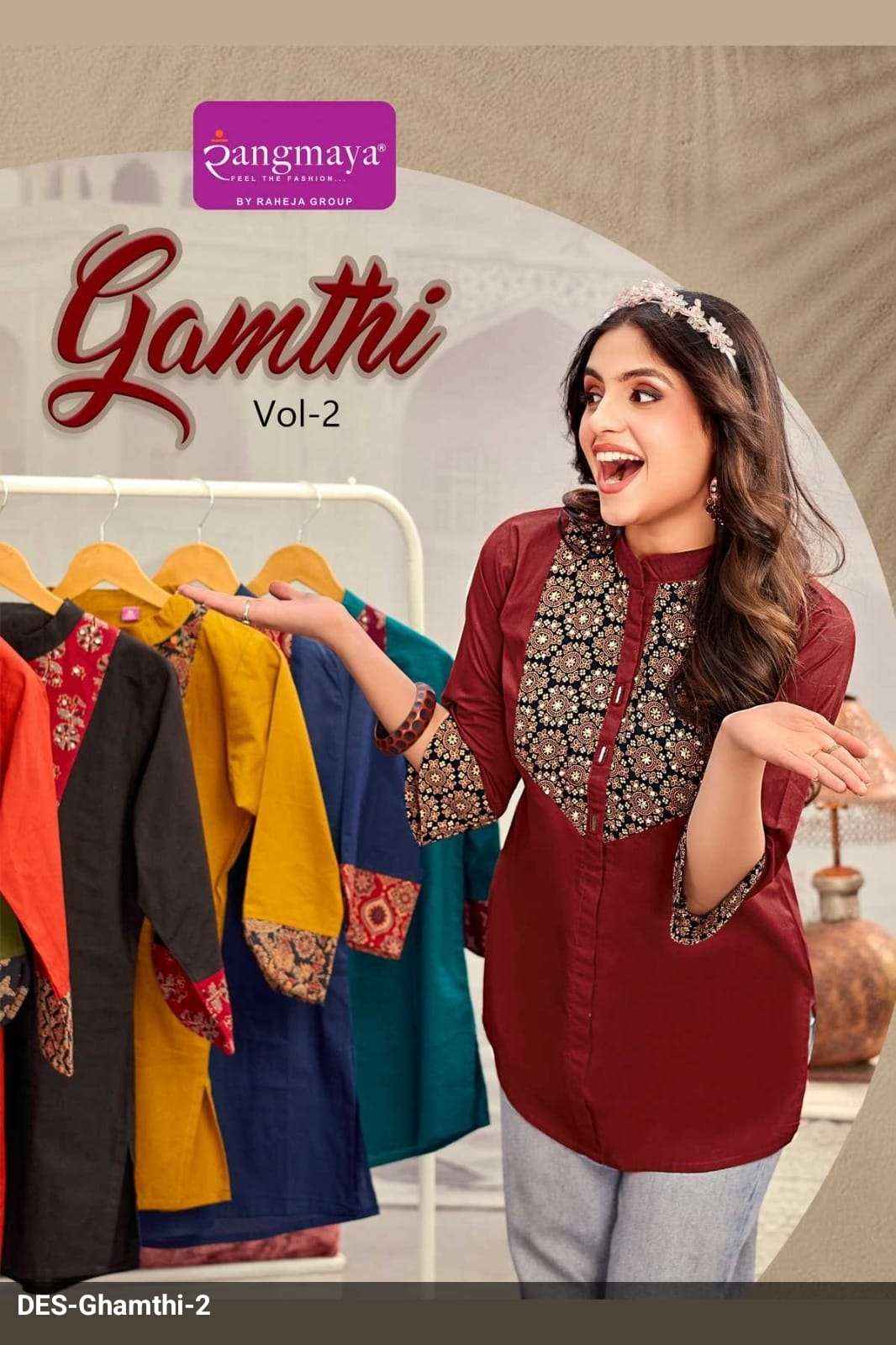 Rangmaya Gamthi Vol 2 Premium Designs Short Tops Wholesales Price 7 Pcs Catalog 