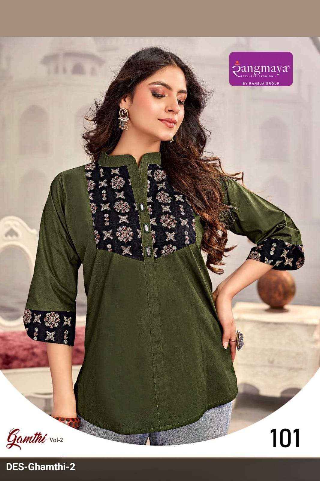 Rangmaya Gamthi Vol 2 Premium Designs Short Tops Wholesales Price 7 Pcs Catalog 
