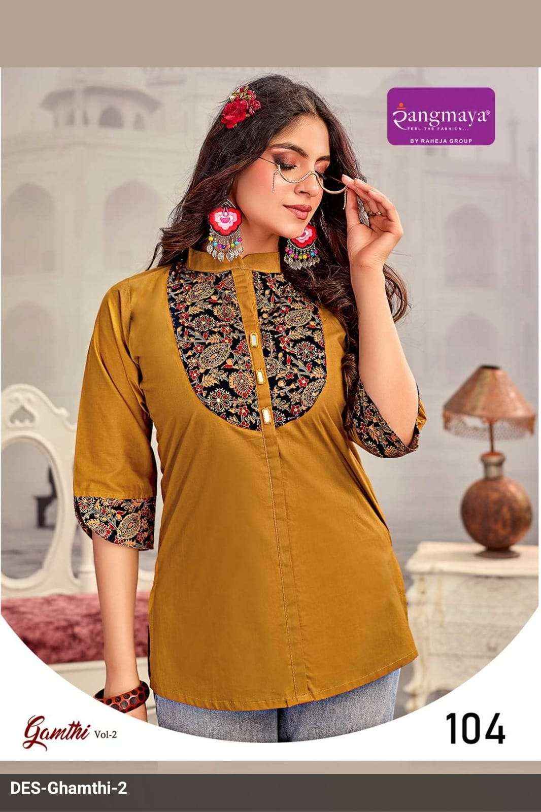Rangmaya Gamthi Vol 2 Premium Designs Short Tops Wholesales Price 7 Pcs Catalog 