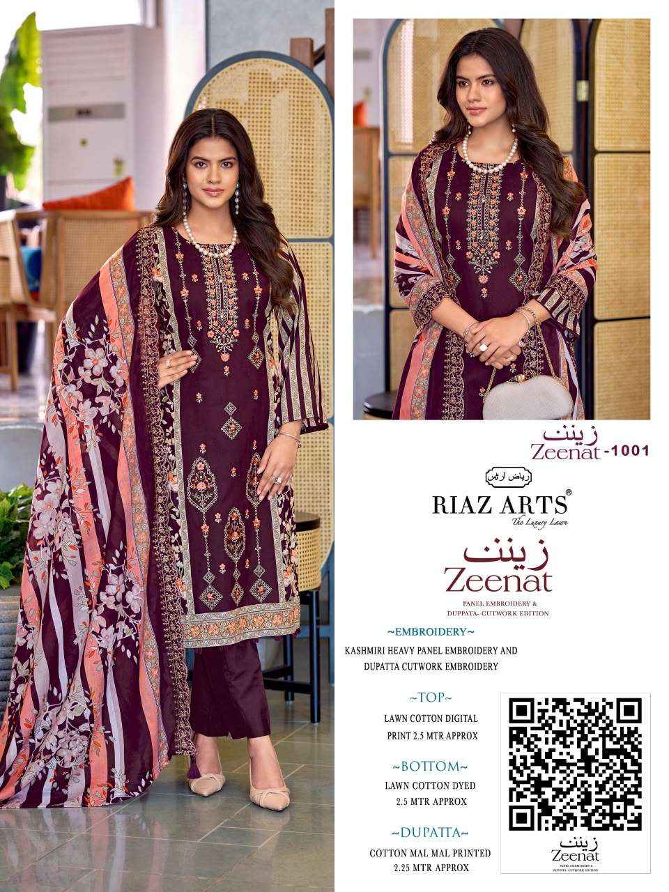 Riaz Arts Zeenat Premium Cotton Dress Material 6 Pcs Catalog 