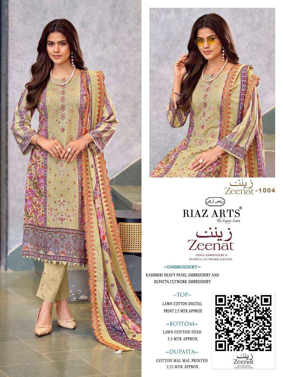 Riaz Arts Zeenat Premium Cotton Dress Material 6 Pcs Catalog 