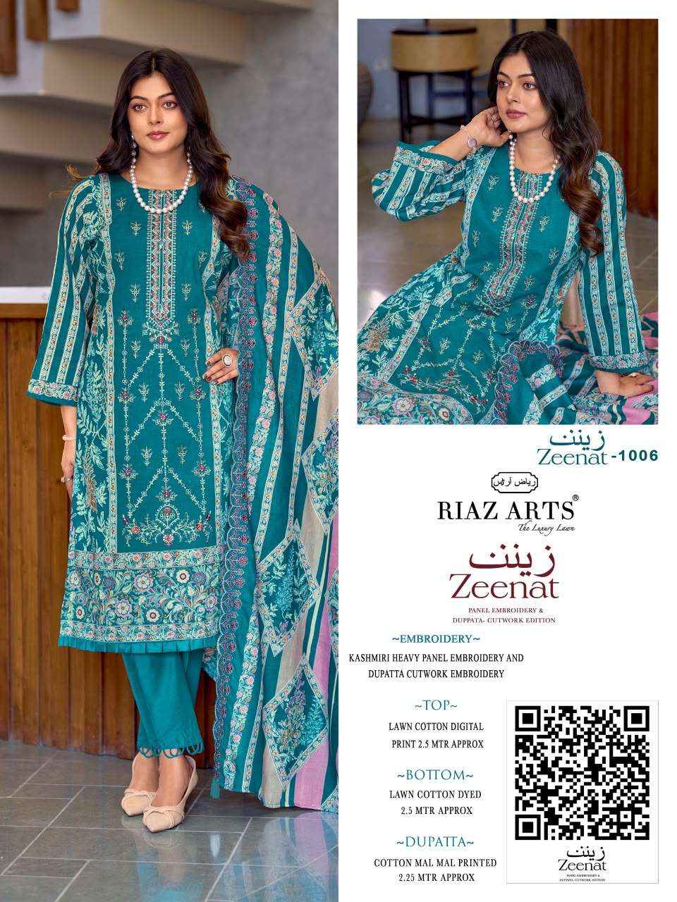 Riaz Arts Zeenat Premium Cotton Dress Material 6 Pcs Catalog 