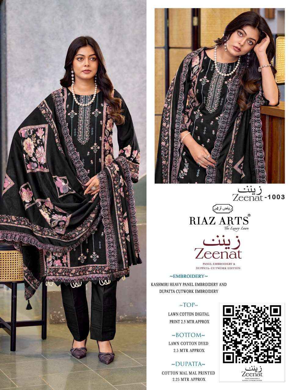 Riaz Arts Zeenat Premium Cotton Dress Material 6 Pcs Catalog 