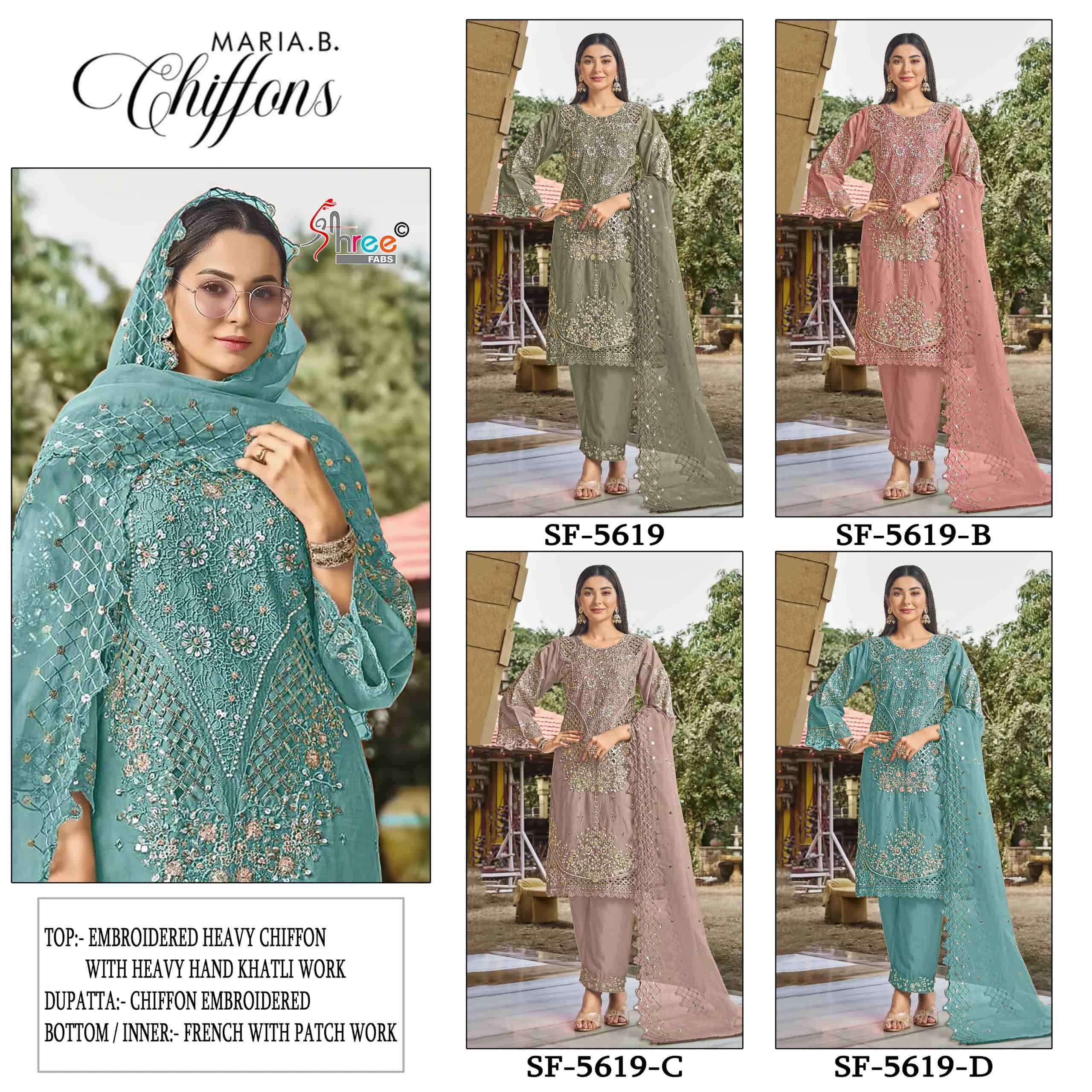 Shree Fabs Sf 5619 Abcd Partywear Style Pakistani Dress Material _ Wholesale Factory Rate ( 4 Pcs Catalog )