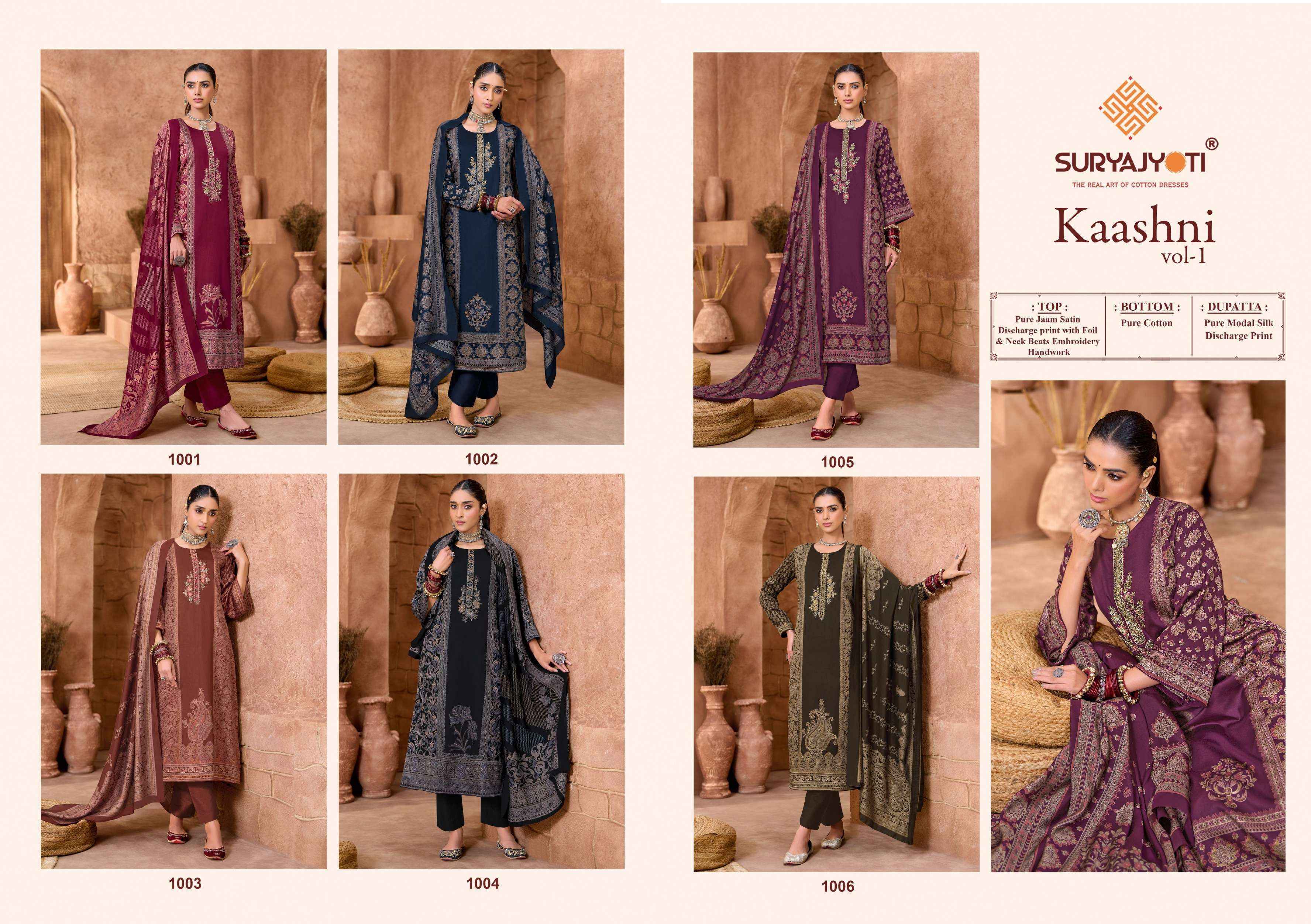 Suryajyoti Kaashni Vol 1 Jam Satin Dress Material 6 pcs Catalog With Price