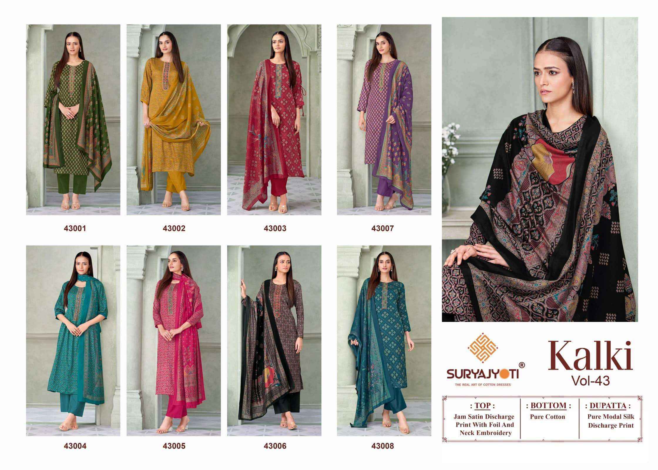 Suryajyoti Kalki Vol 43 Jam Satin Dress Material 8 Pcs Catalog