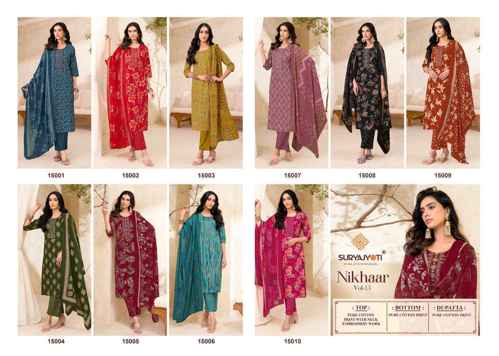 SURYAJYOTI NIKHAAR VOL 15 READY MADE SUITS 10 PCS CATALOG