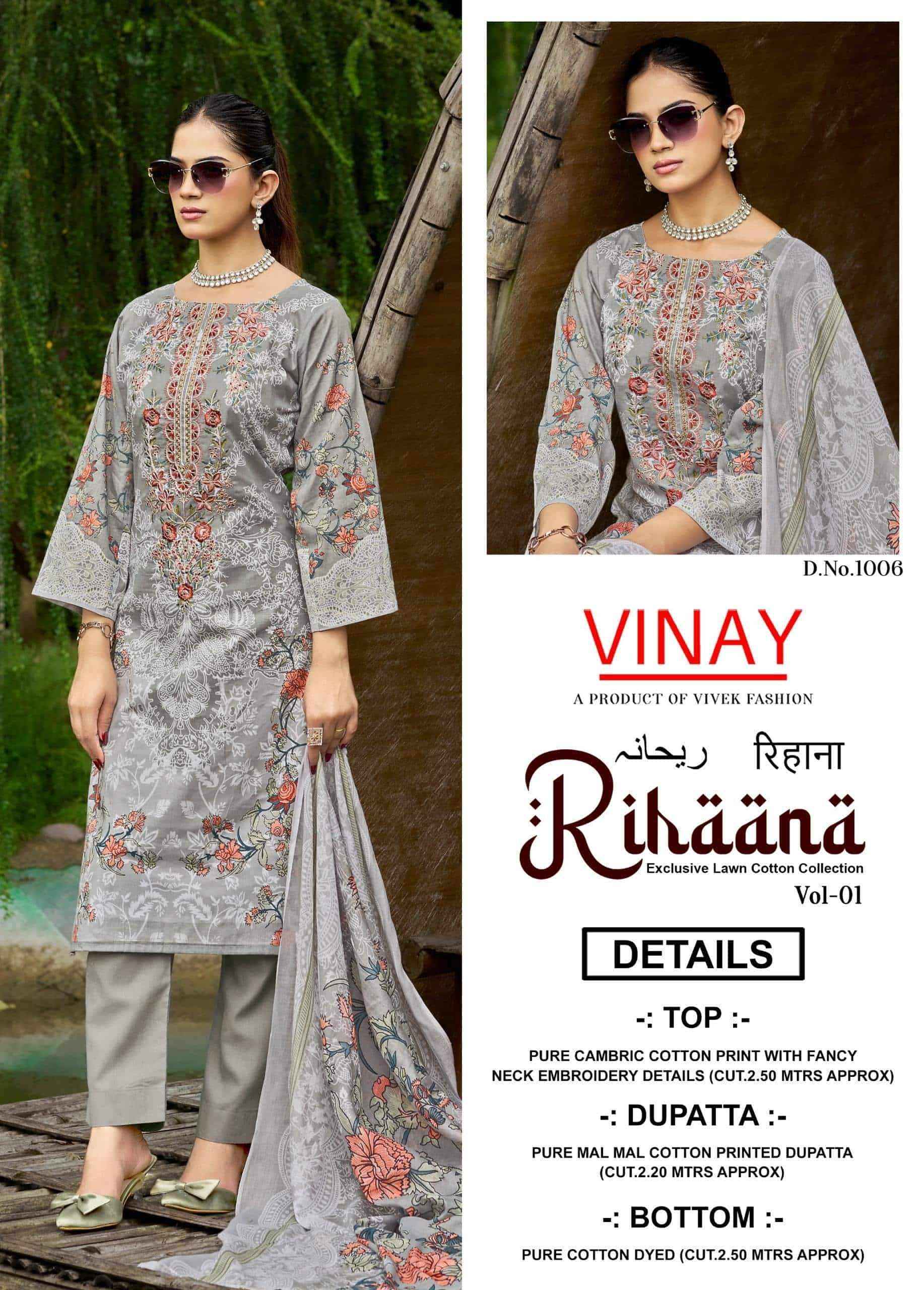Vinay Fashion Rihaana Vol 1 Pure Cotton Dress Material Wholesale Price 8 Pcs Catalogue