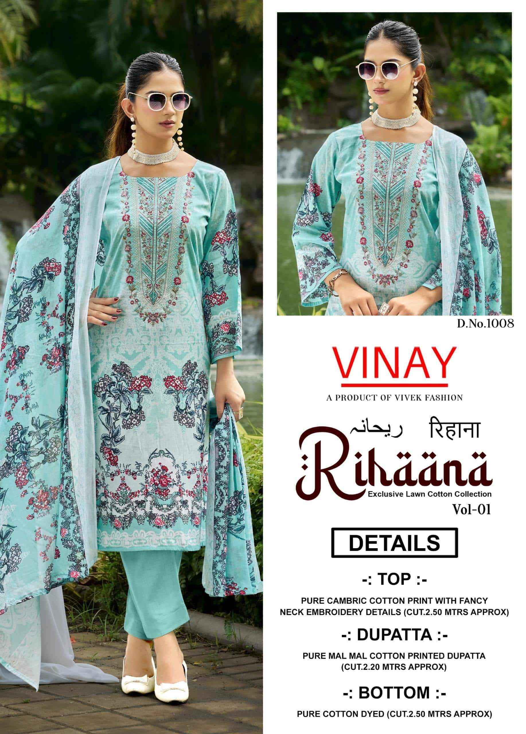 Vinay Fashion Rihaana Vol 1 Pure Cotton Dress Material Wholesale Price 8 Pcs Catalogue