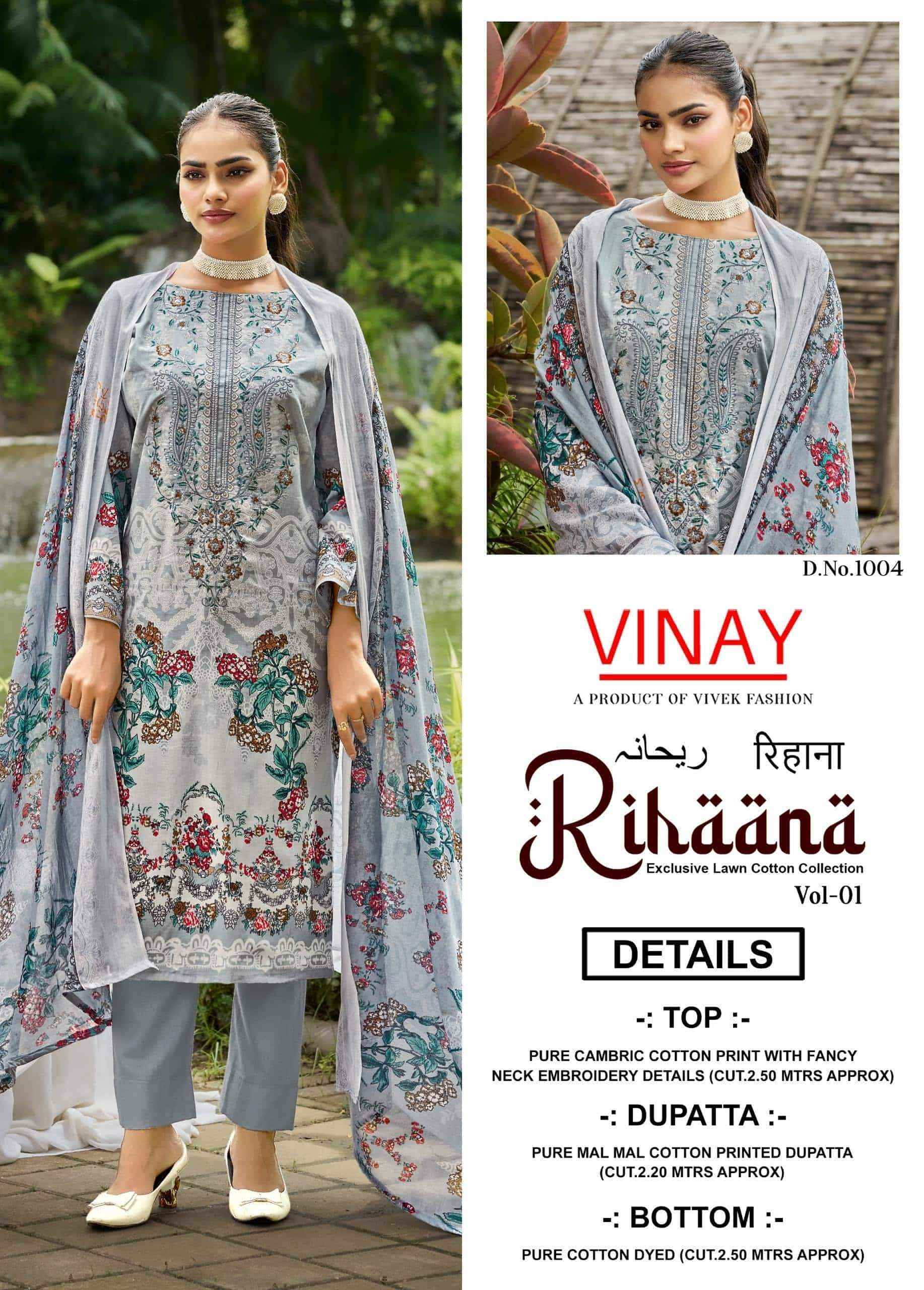 Vinay Fashion Rihaana Vol 1 Pure Cotton Dress Material Wholesale Price 8 Pcs Catalogue