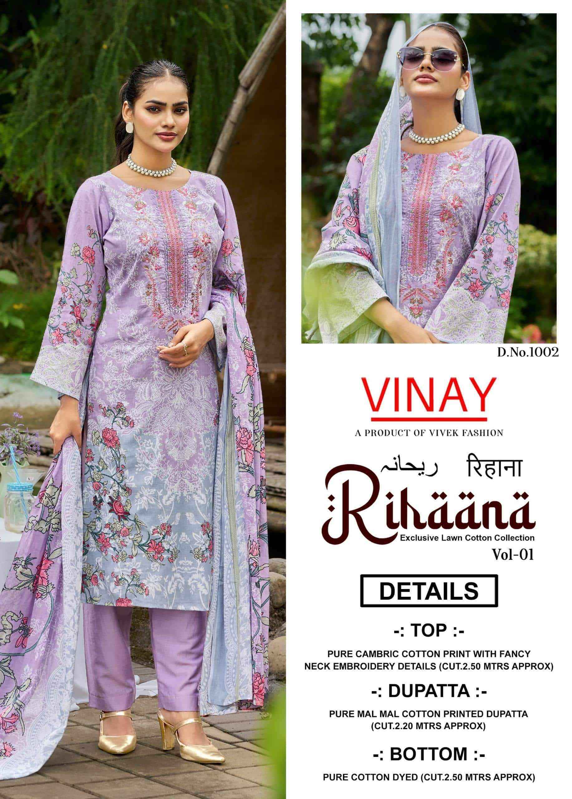 Vinay Fashion Rihaana Vol 1 Pure Cotton Dress Material Wholesale Price 8 Pcs Catalogue