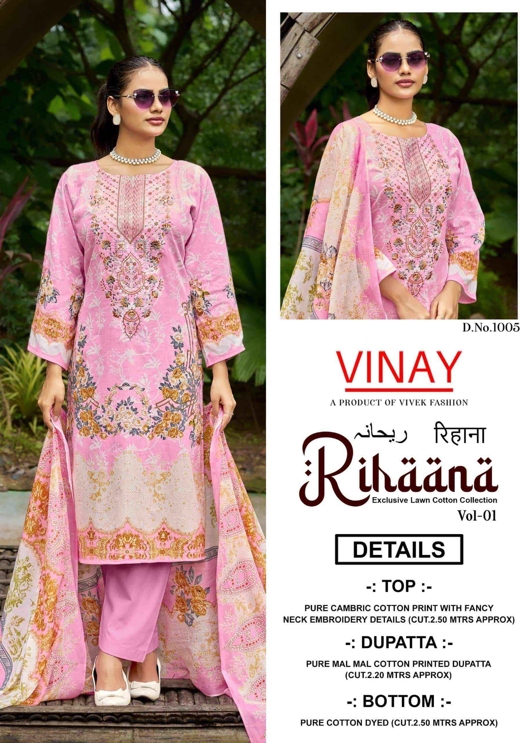 Vinay Fashion Rihaana Vol 1 Pure Cotton Dress Material Wholesale Price 8 Pcs Catalogue