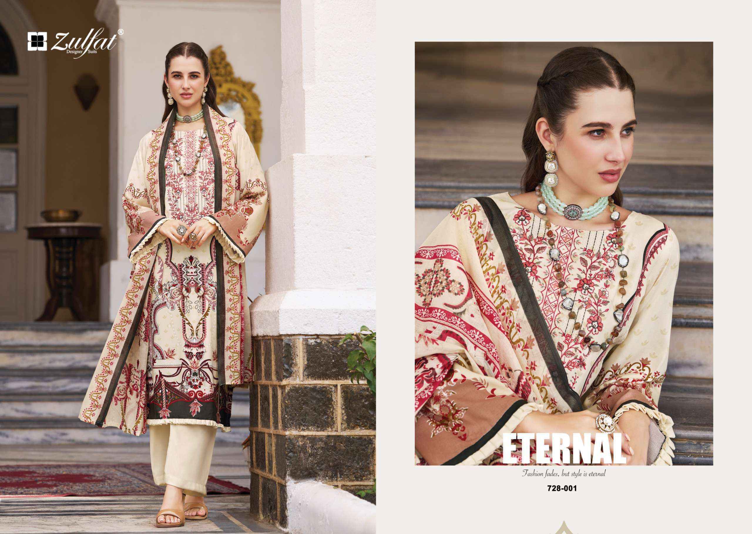 Zulfat Afreen Jam Cotton Dress Material 8 pcs Catalog With Price