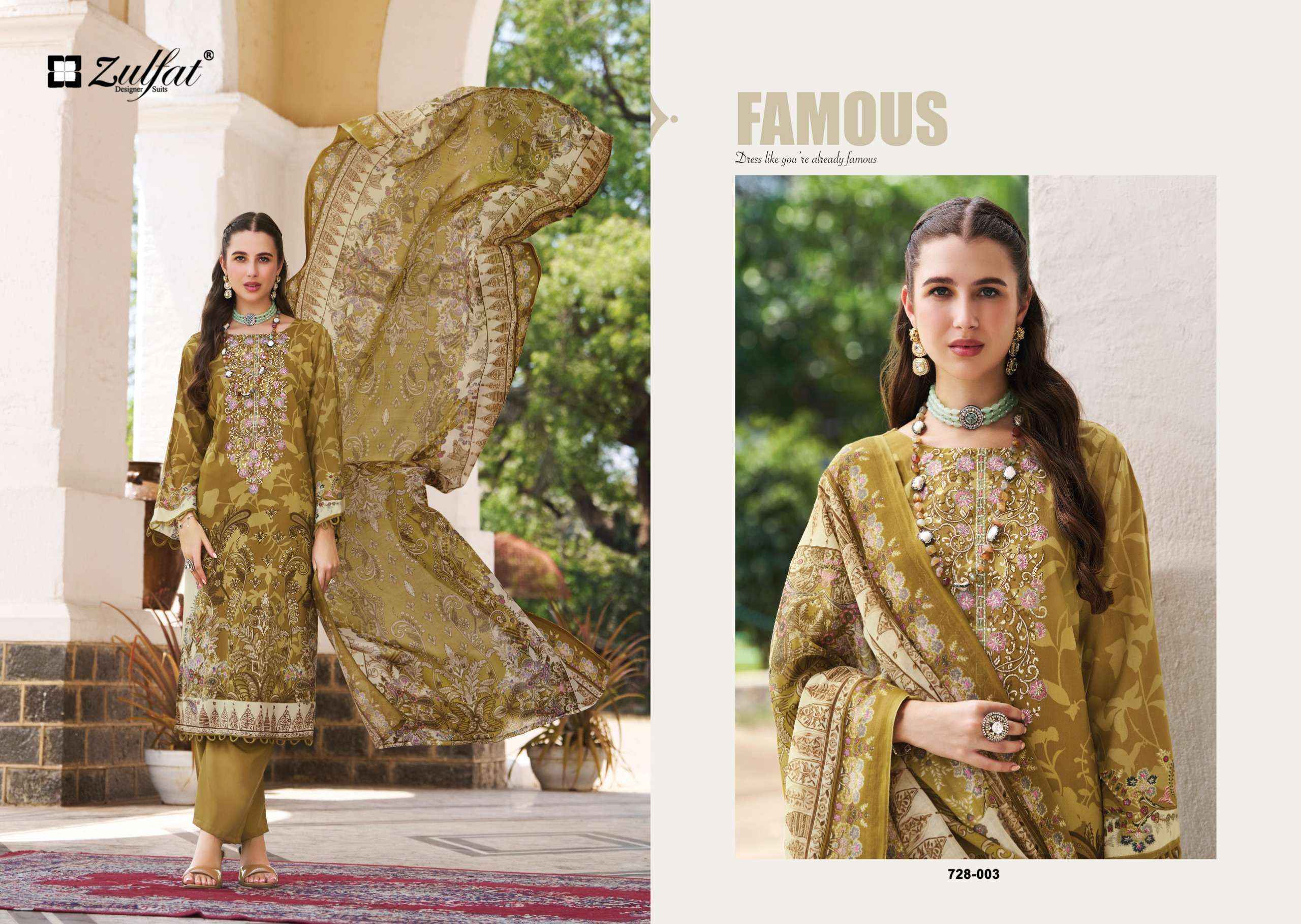 Zulfat Afreen Jam Cotton Dress Material 8 pcs Catalog With Price