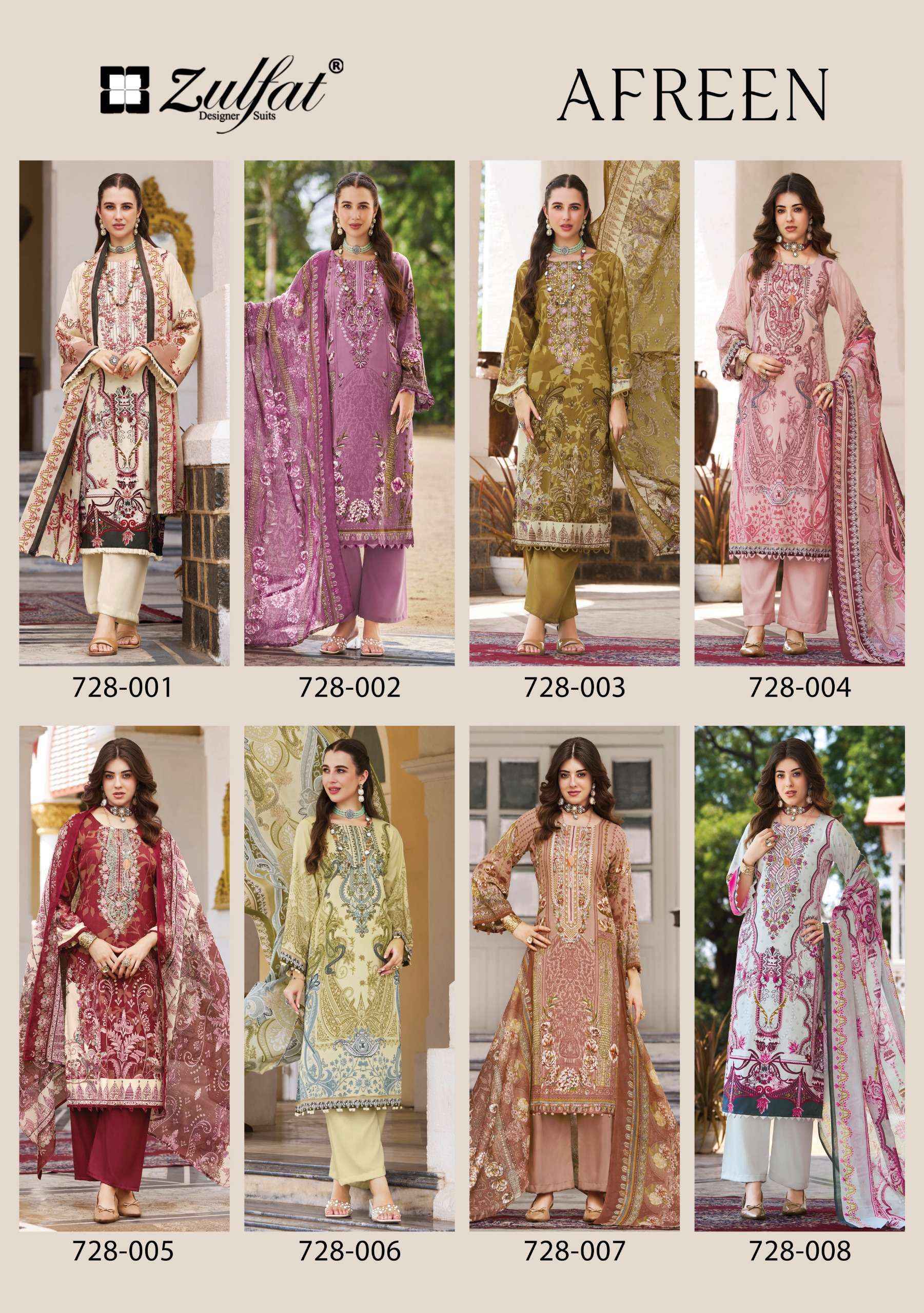 Zulfat Afreen Jam Cotton Dress Material 8 pcs Catalog With Price