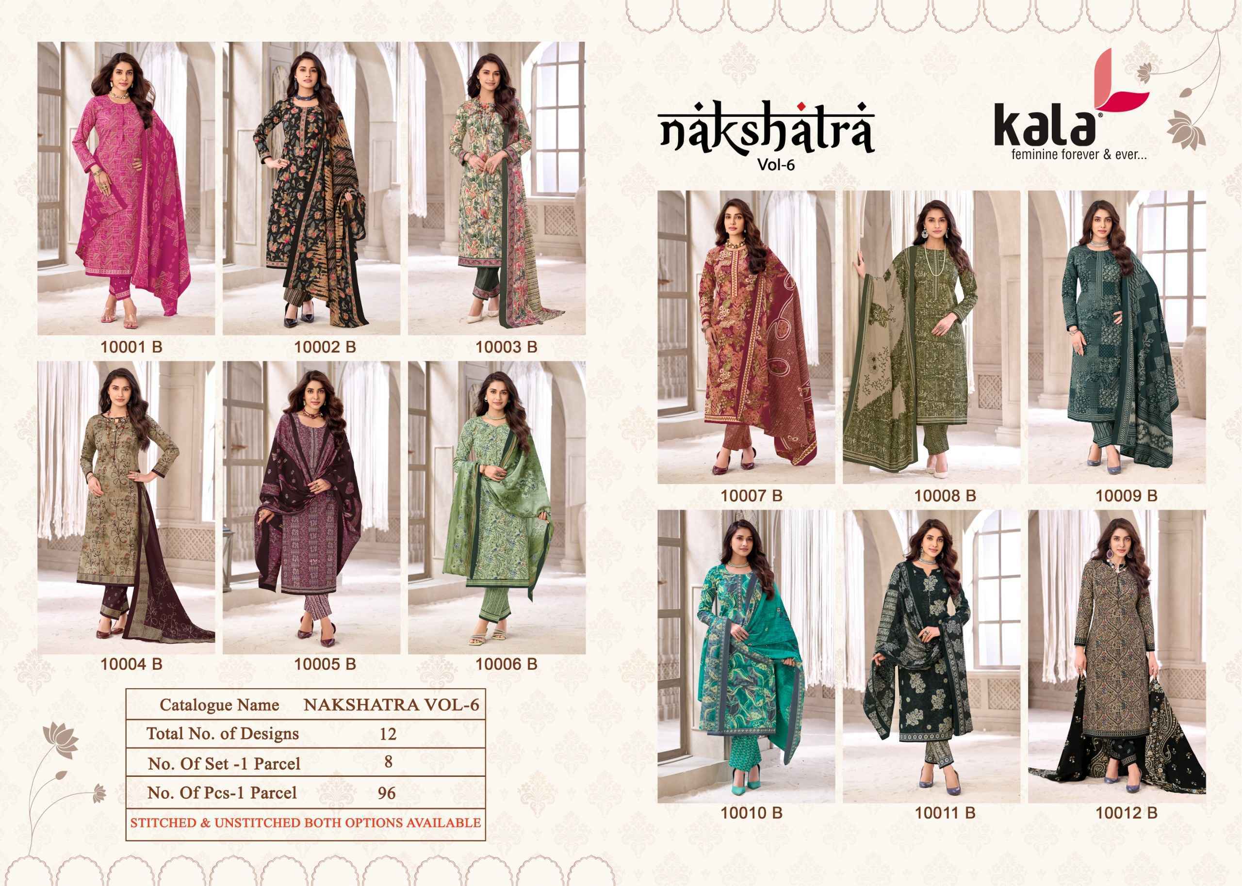 Kala Nakshatra Vol 6 Cotton Dress Material 12 pcs Catalog | Wholesale Textile Market Surat