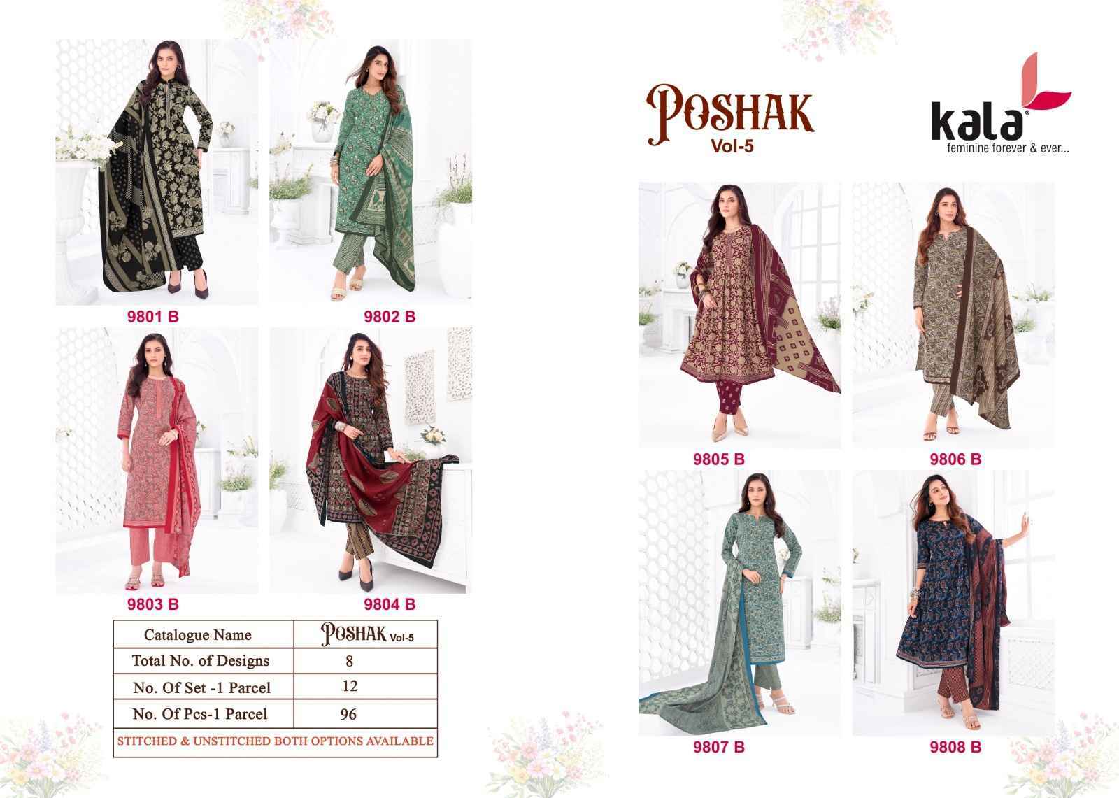 Kala Poshak Vol 5 Cotton Dress Material 8 pcs Catalog | Surat Wholesale Price