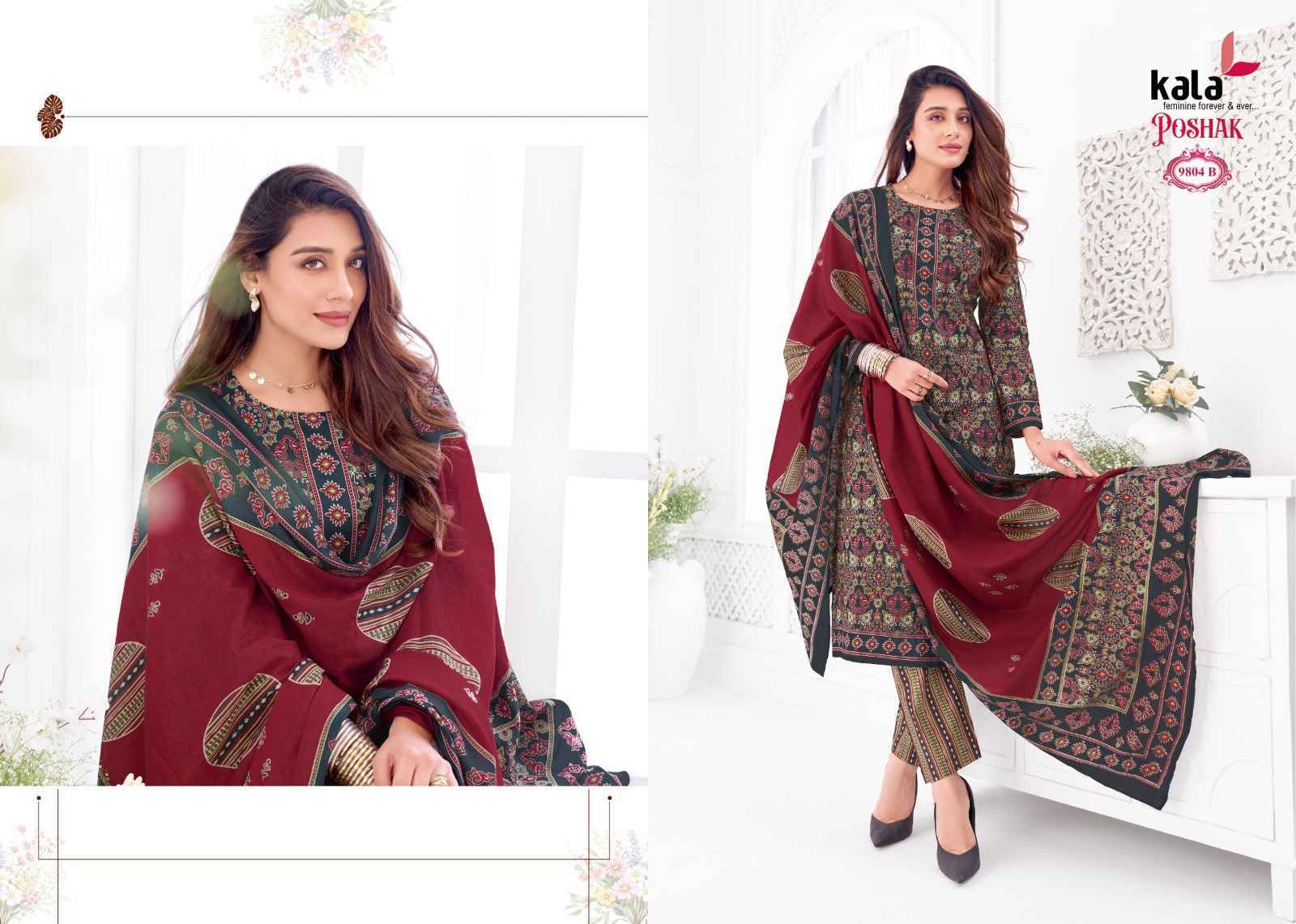 Kala Poshak Vol 5 Cotton Dress Material 8 pcs Catalog | Surat Wholesale Price