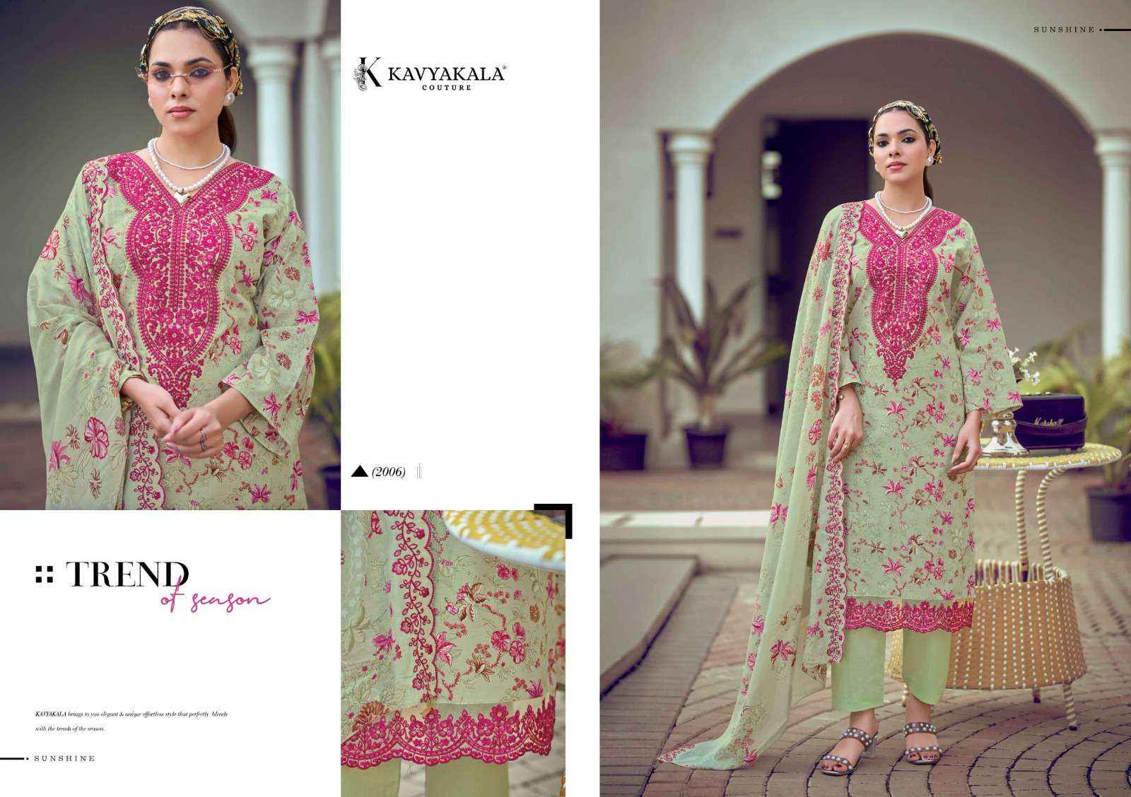 KAVYA KALA COUTURE MAHNOOR VOL 2 LAWN COTTON SUIT 6 PCS CATALOG