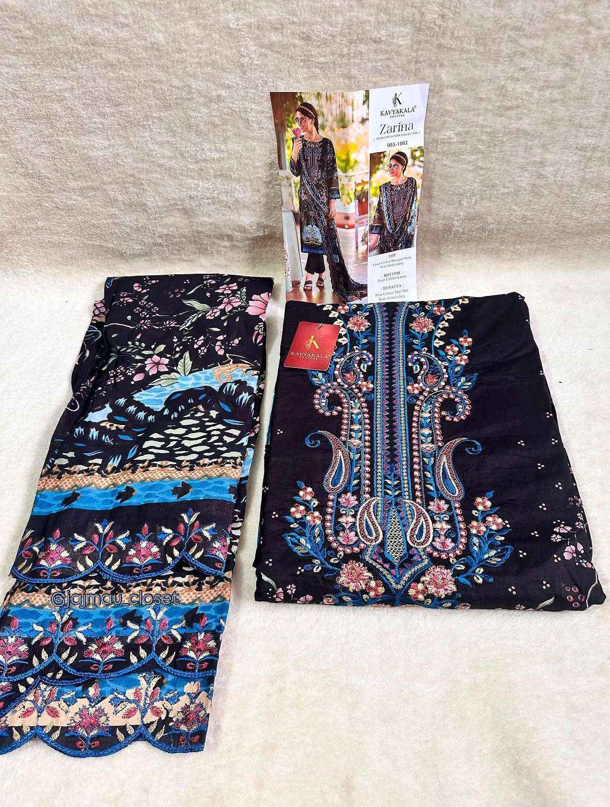 KAVYA KALA COUTURE ZARINA‎ LAWN DRESS MATERIAL 6 PCS CATALOG