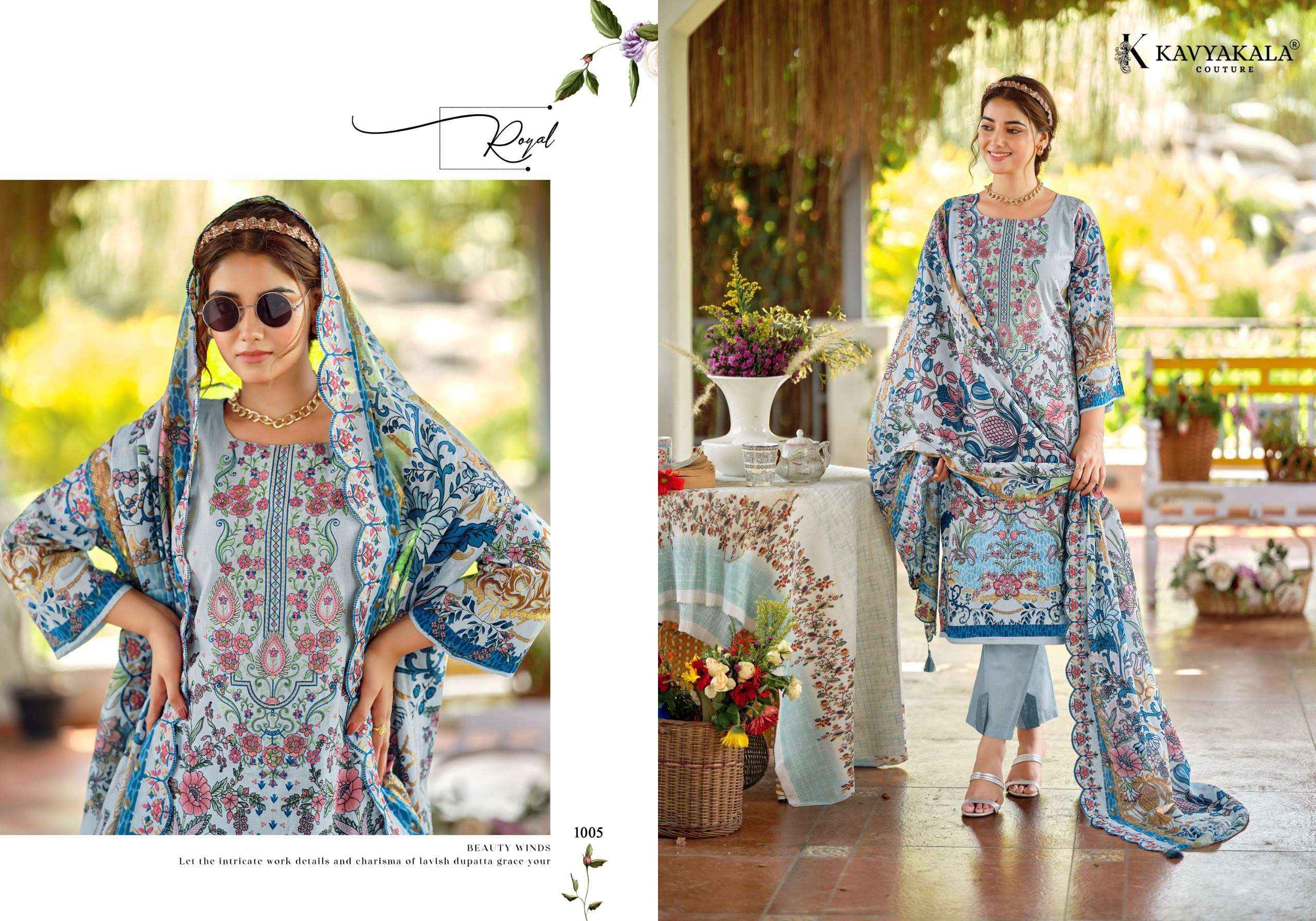 KAVYA KALA COUTURE ZARINA‎ LAWN DRESS MATERIAL 6 PCS CATALOG