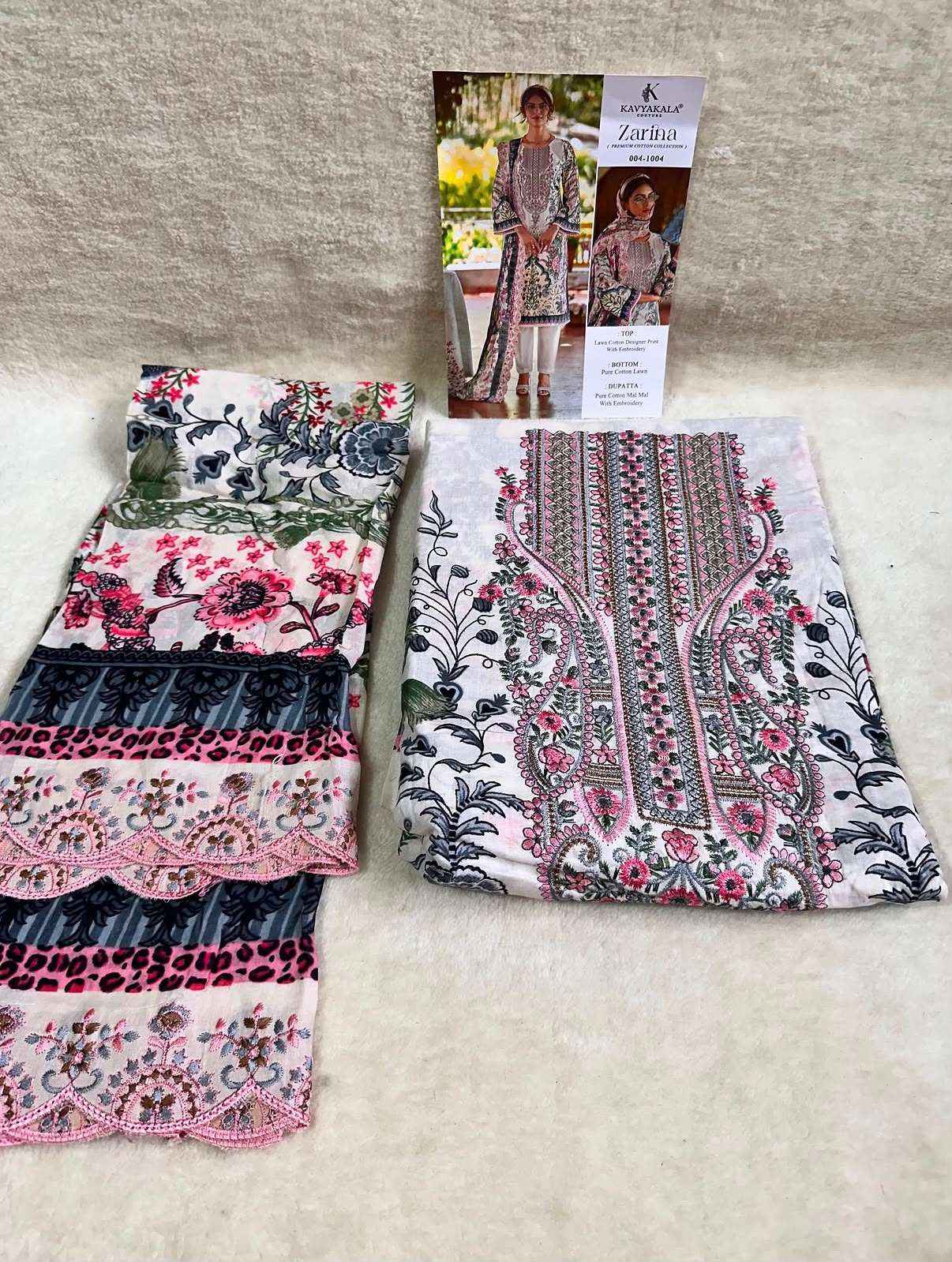 KAVYA KALA COUTURE ZARINA‎ LAWN DRESS MATERIAL 6 PCS CATALOG
