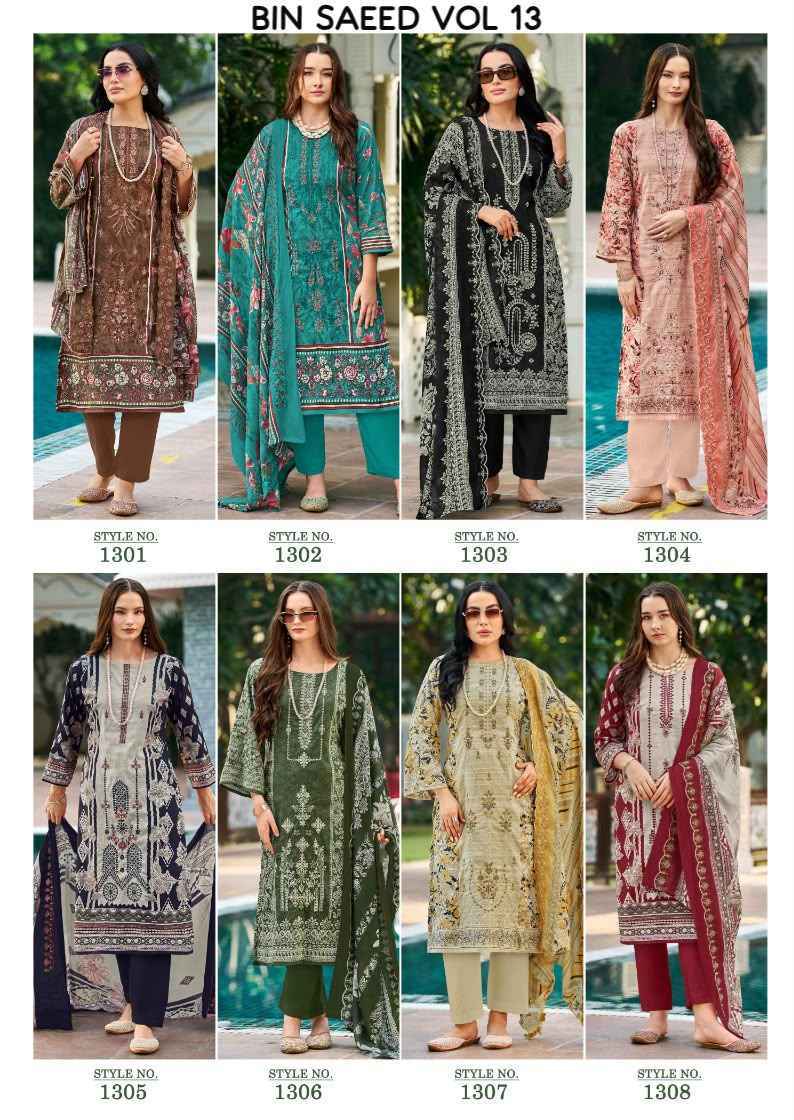 Kavyakala Bin Saeed Vol 13 Cambric Cotton Dress Material 8 pcs Catalog | Surat Wholesale