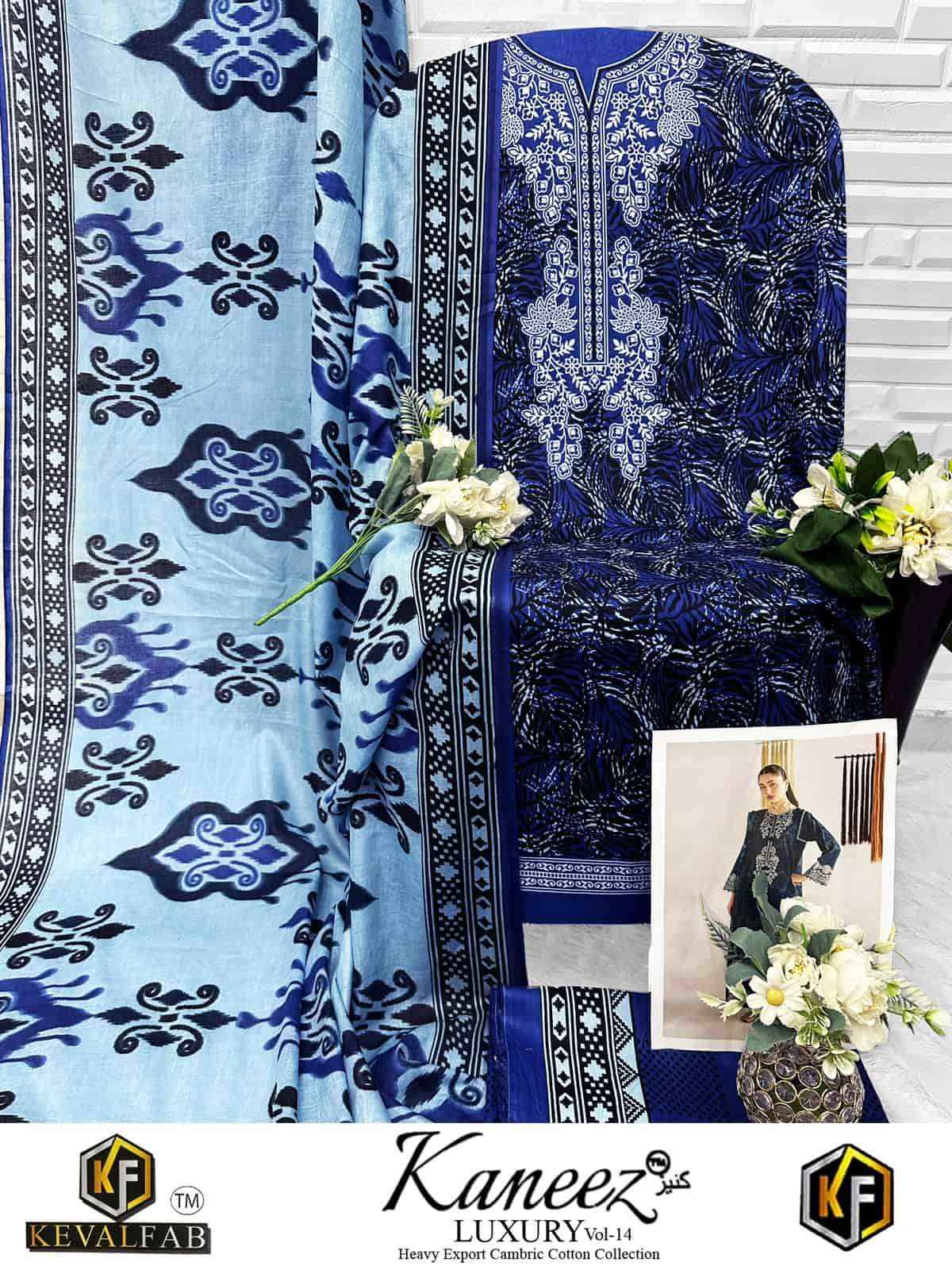 Keval Fab Kaneez Vol 14 Pakistani Cotton Dress Material 6 Pcs Catalog