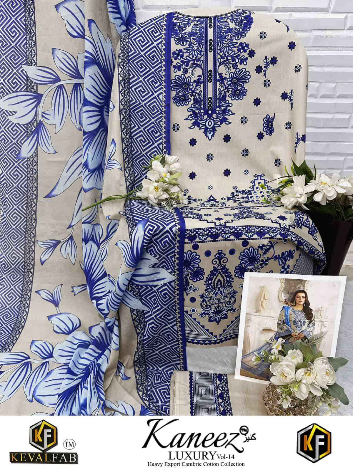 Keval Fab Kaneez Vol 14 Pakistani Cotton Dress Material 6 Pcs Catalog