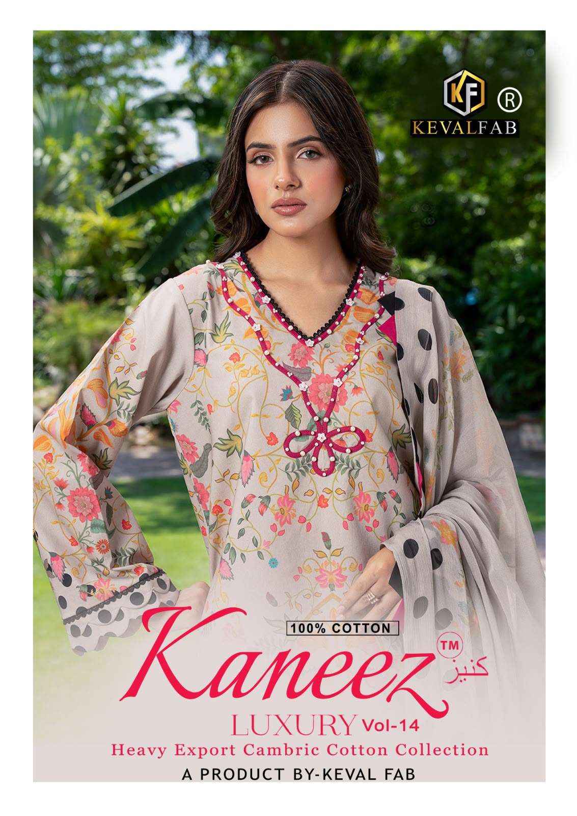 Keval Fab Kaneez Vol 14 Pakistani Cotton Dress Material 6 Pcs Catalog