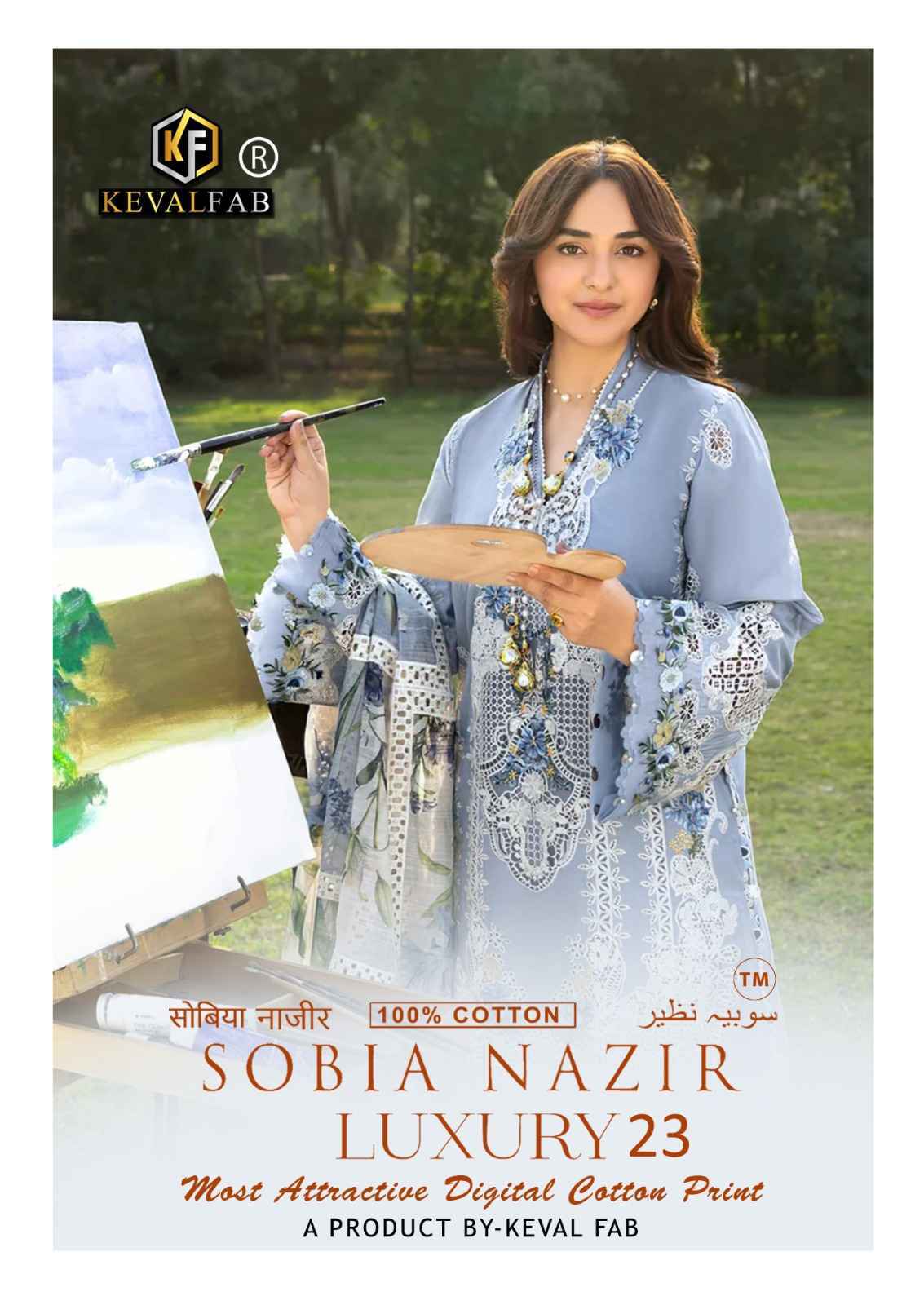 Keval Fab Sobia Nazir Vol 23 Cotton Pakistani Suits 6 Pcs Catalog  - Wholesale Market Surat