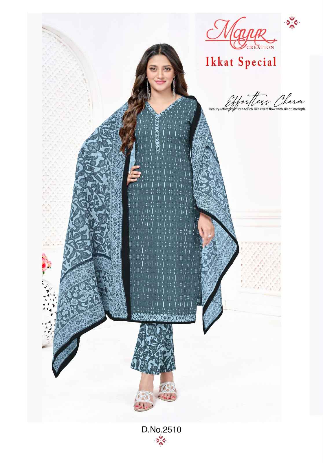 Mayur Creation Ikkat special Vol 25 Dress Material 10 Pcs Catalog | Wholesale Market Surat
