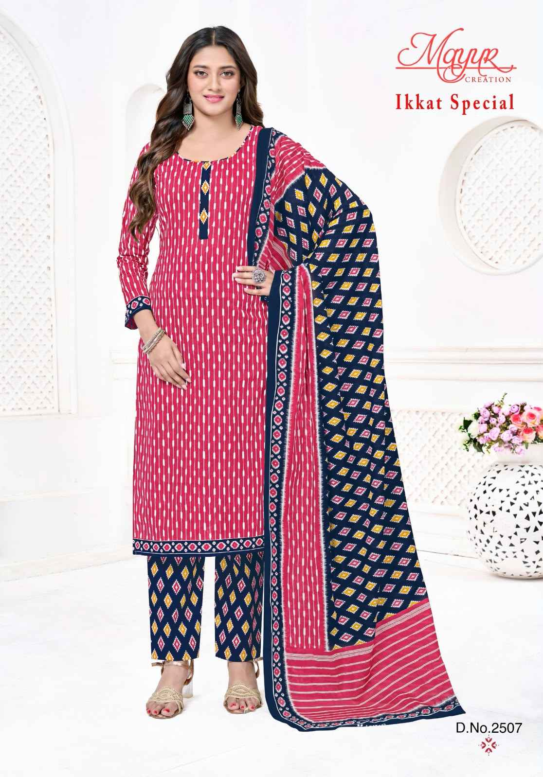 Mayur Creation Ikkat special Vol 25 Dress Material 10 Pcs Catalog | Wholesale Market Surat