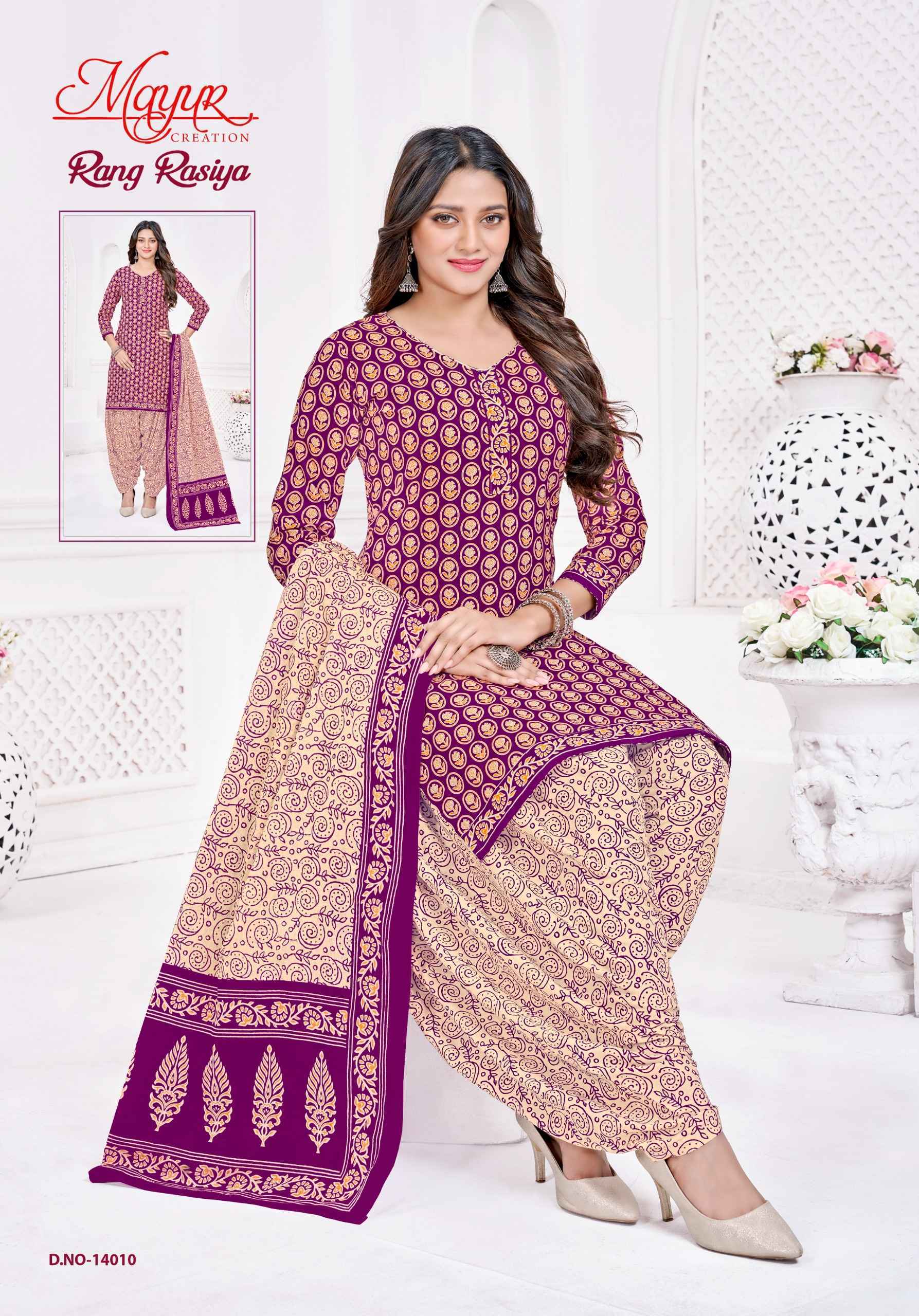Mayur Creation Rang Rasiya Vol 14 Cotton Dress Material 10 pcs Catalog