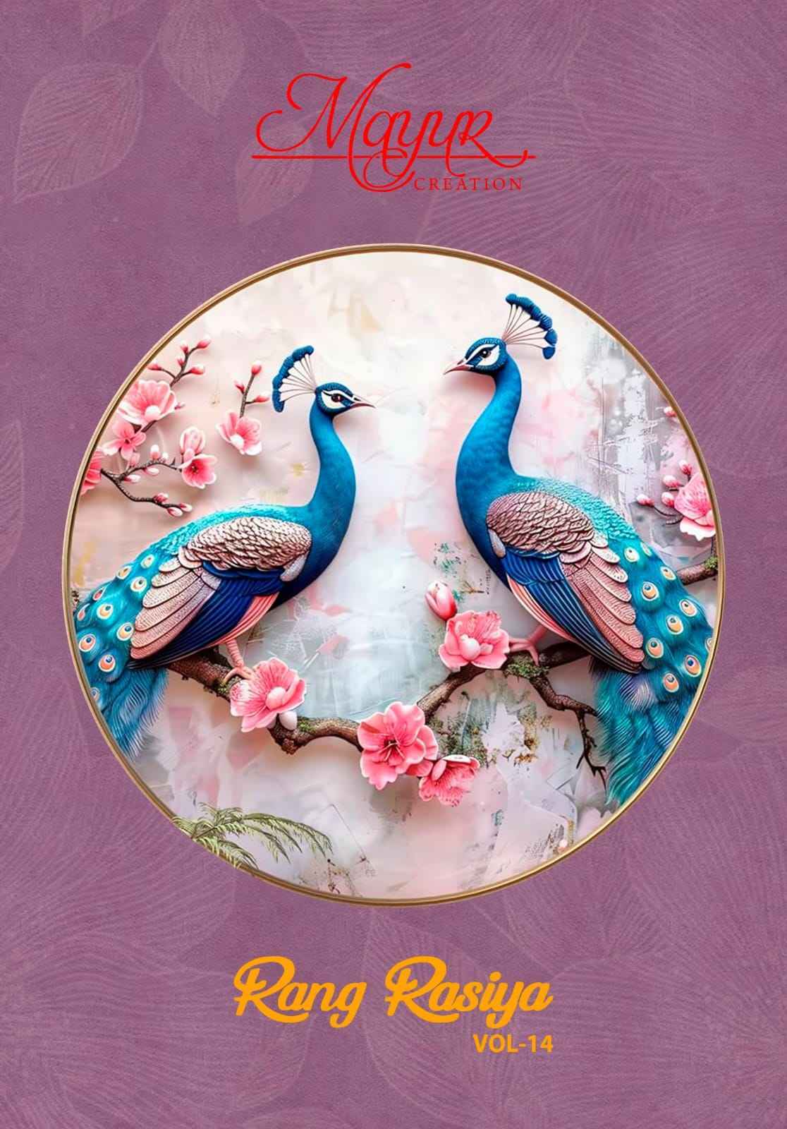 Mayur Creation Rang Rasiya Vol 14 Cotton Dress Material 10 pcs Catalog